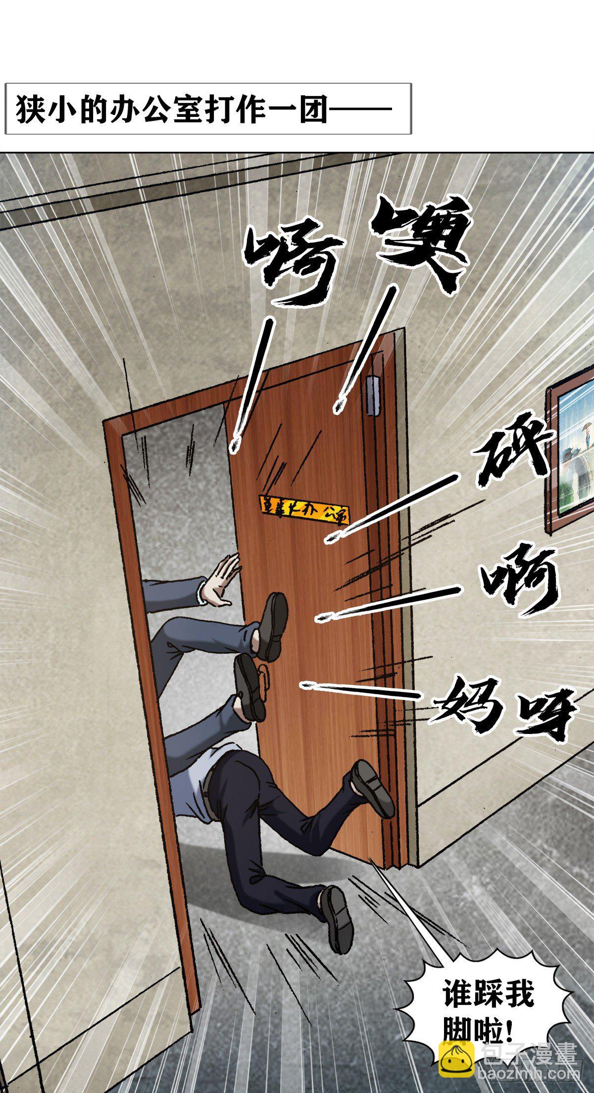 1292 难再回头3