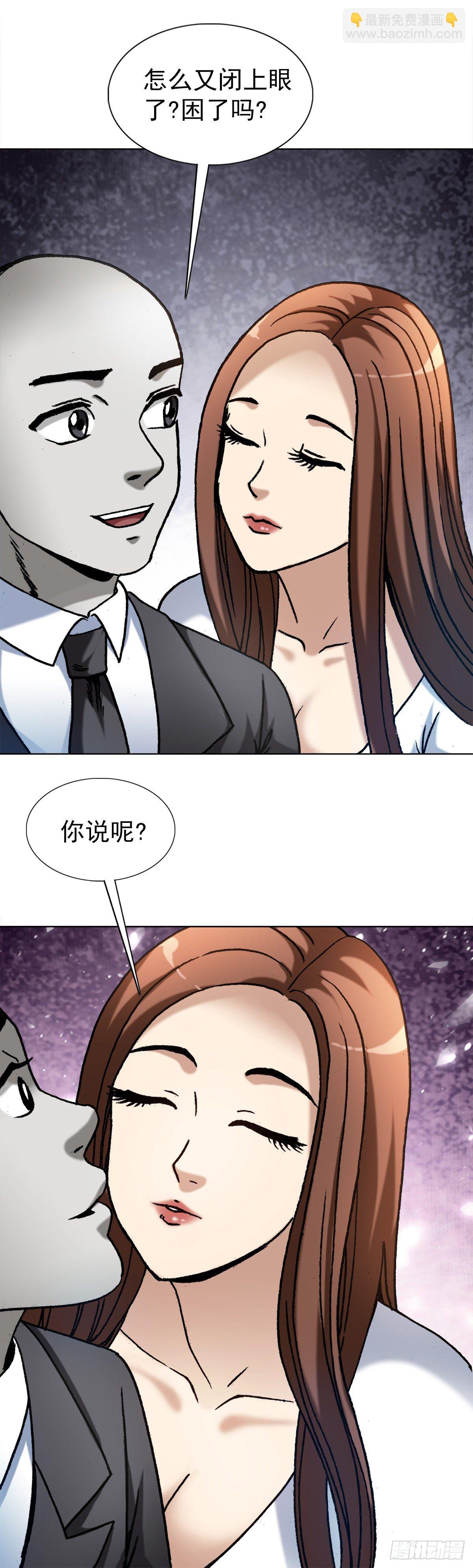 1293 谈情说爱14