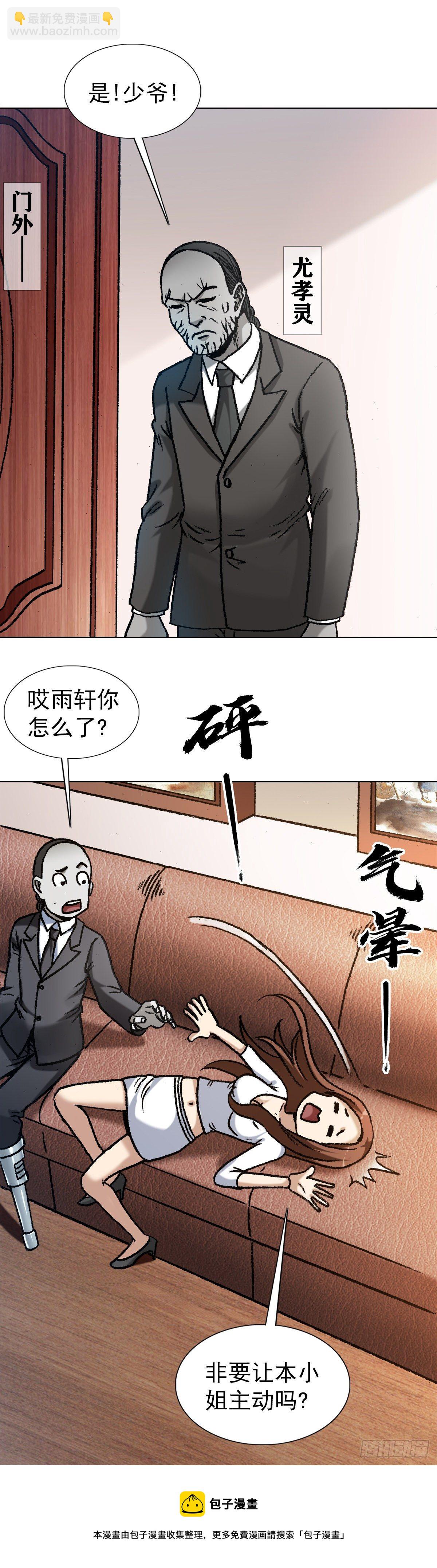 1293 谈情说爱16