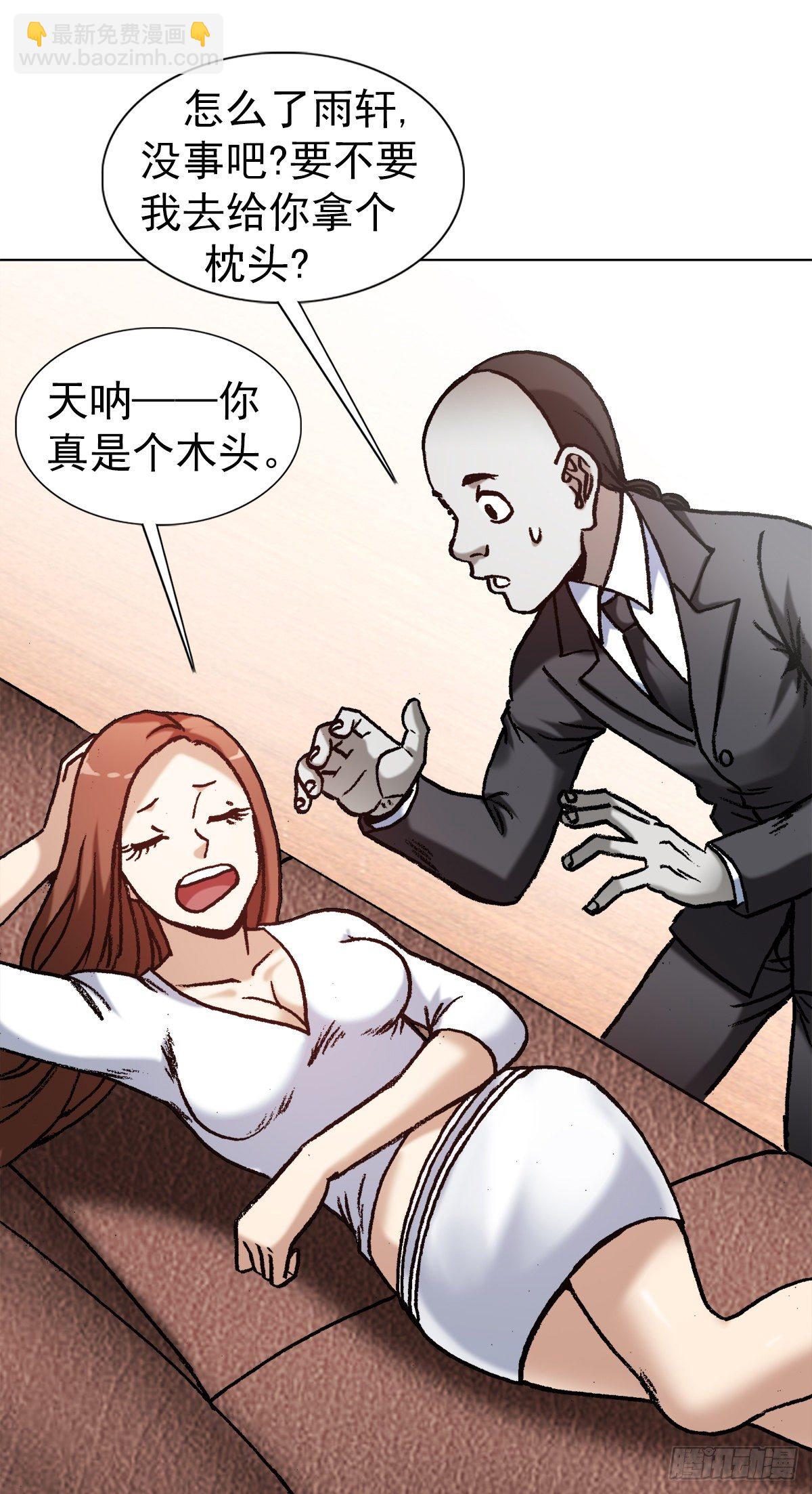 1293 谈情说爱17