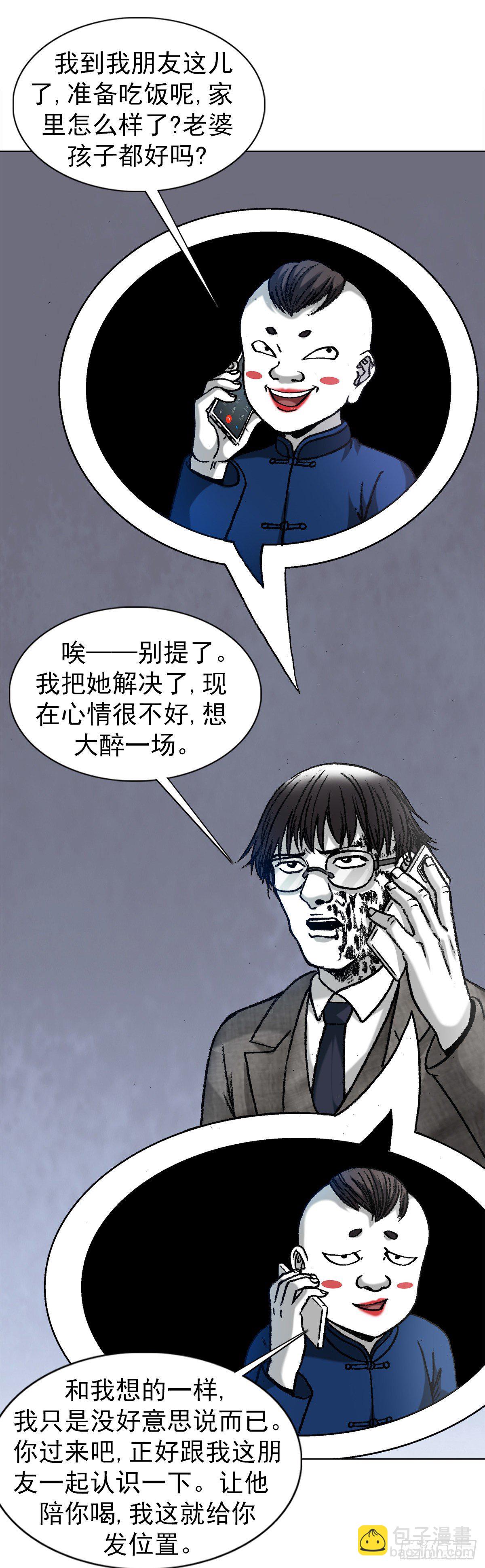 1293 谈情说爱2