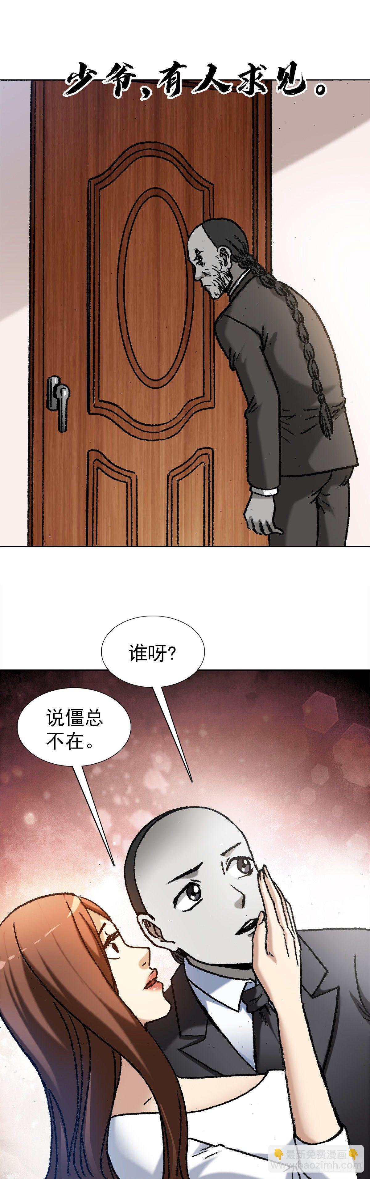 1293 谈情说爱21