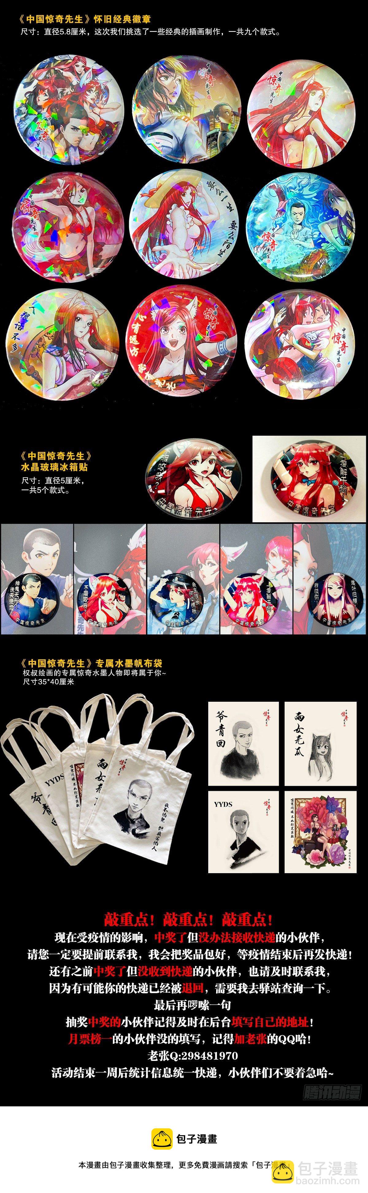 1293 谈情说爱24