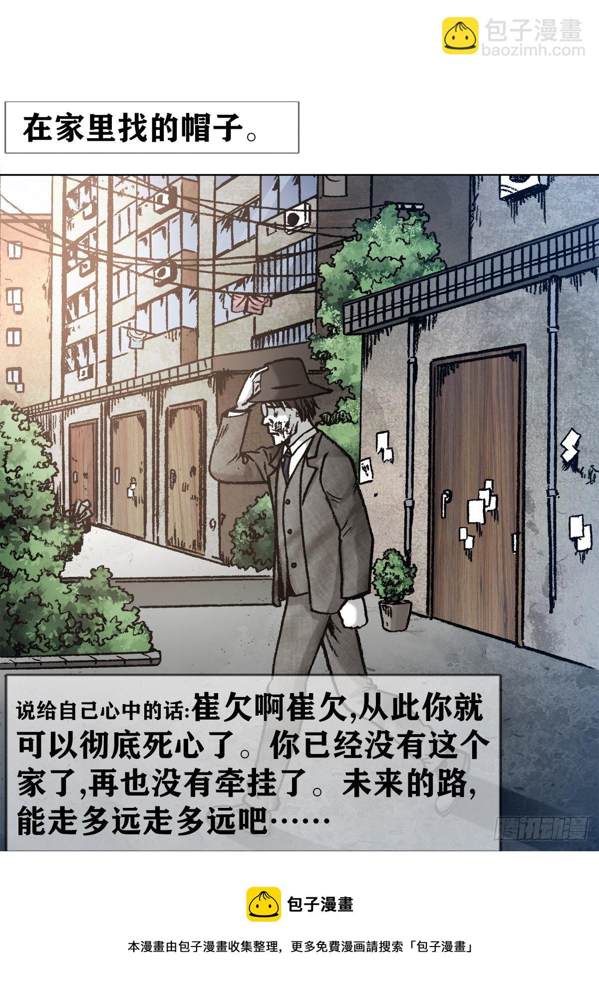 1293 谈情说爱4