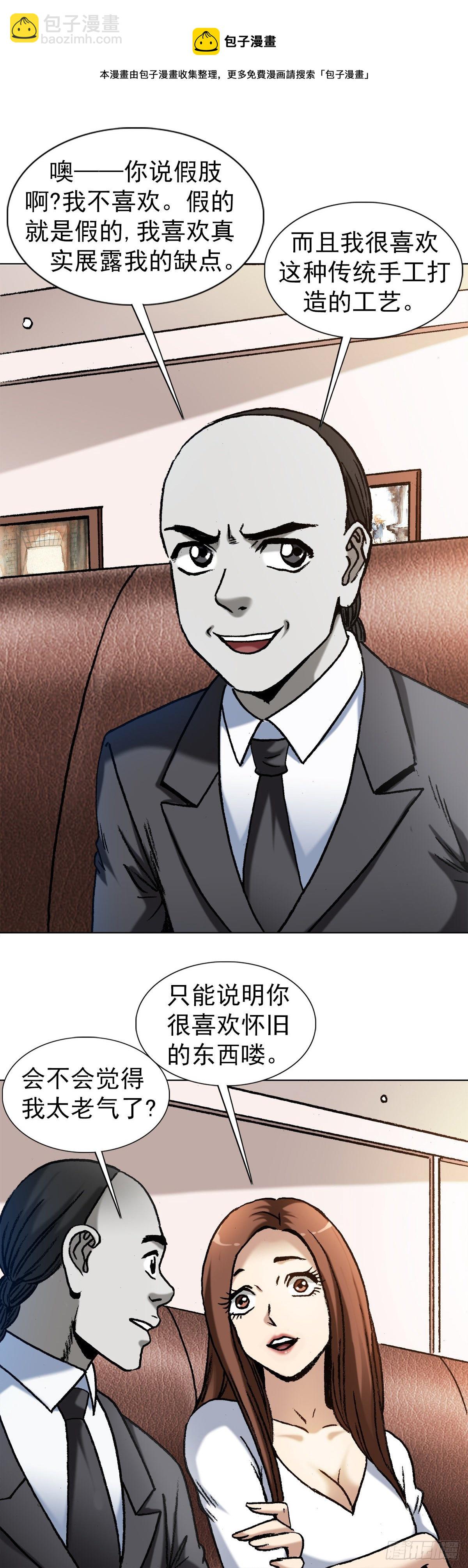 1293 谈情说爱8