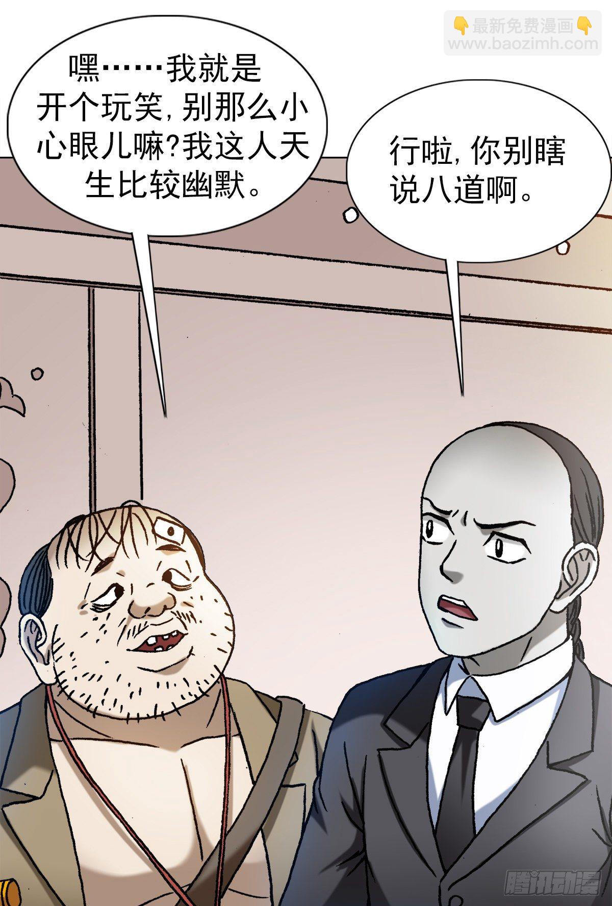 1295 瘸子队儿14
