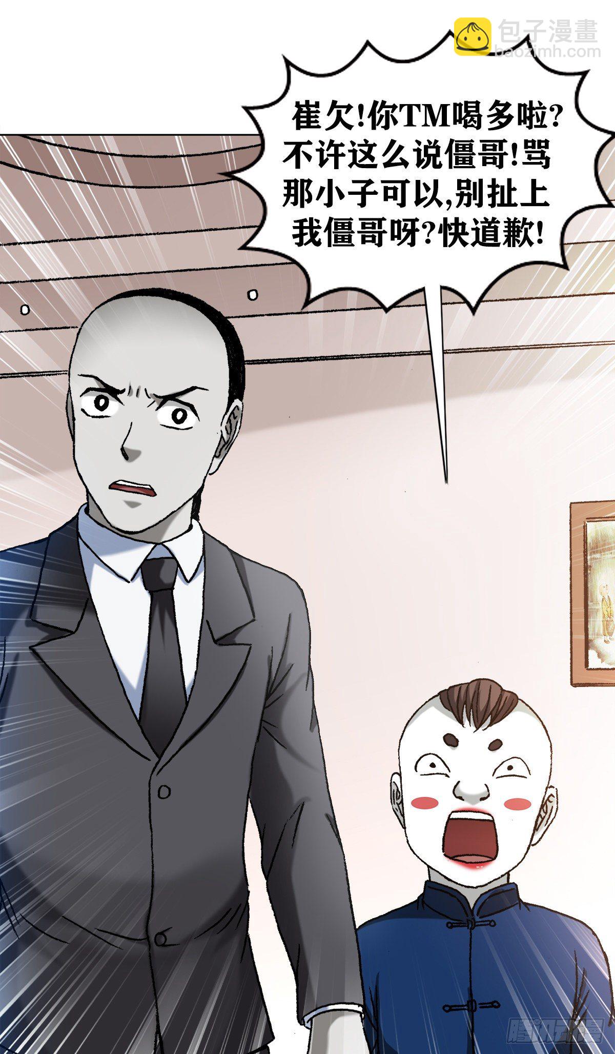 1295 瘸子队儿17