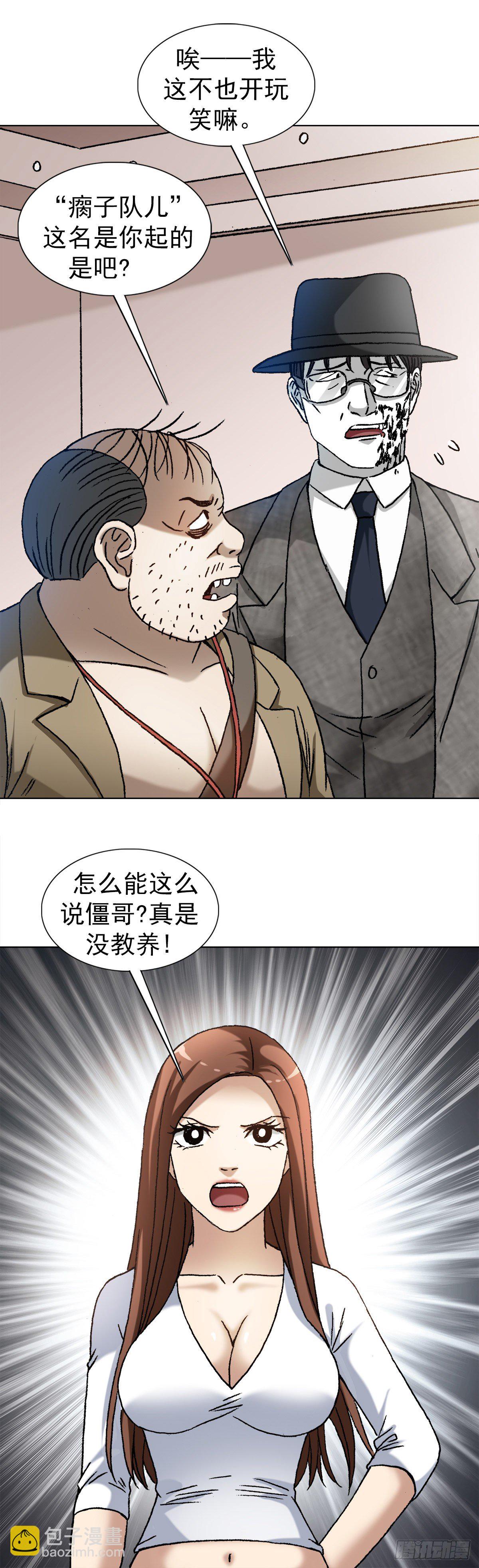 1295 瘸子队儿18