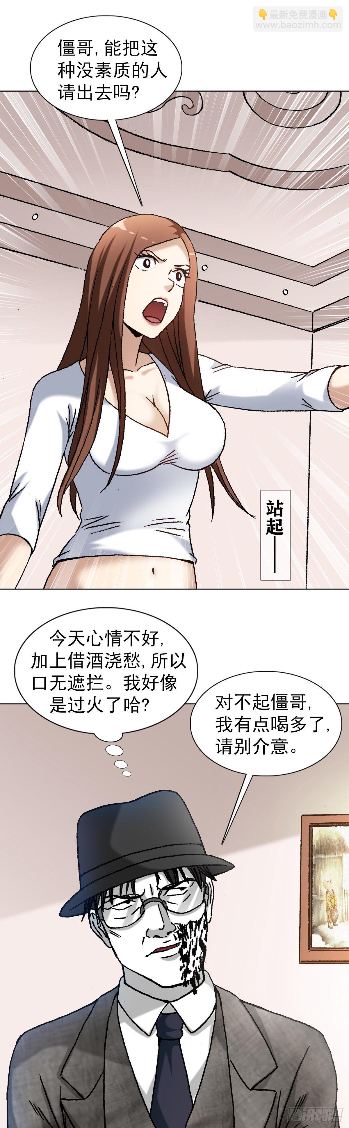 1295 瘸子队儿19