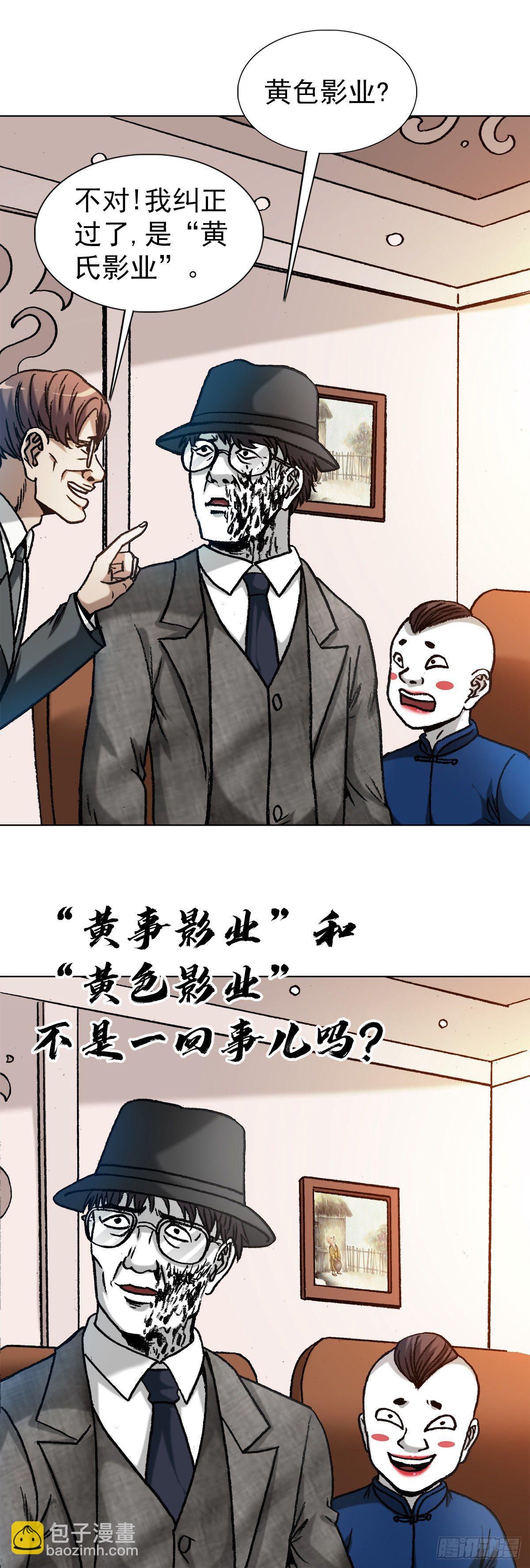 1295 瘸子队儿5