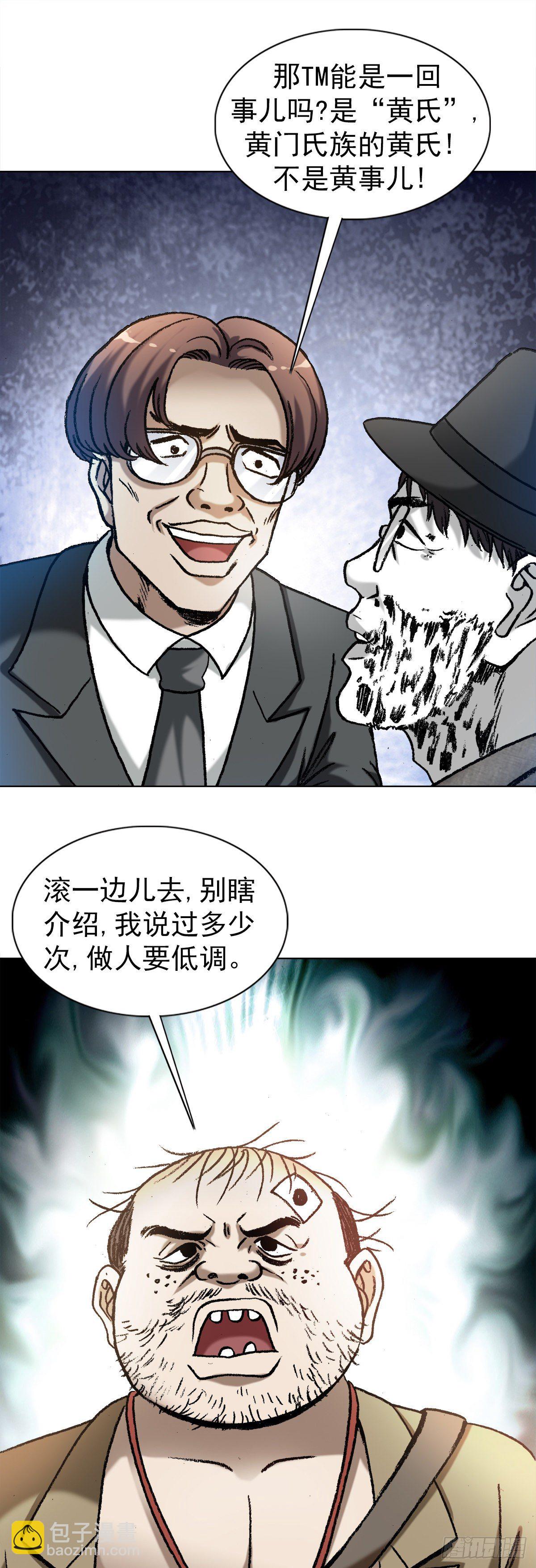 1295 瘸子队儿6