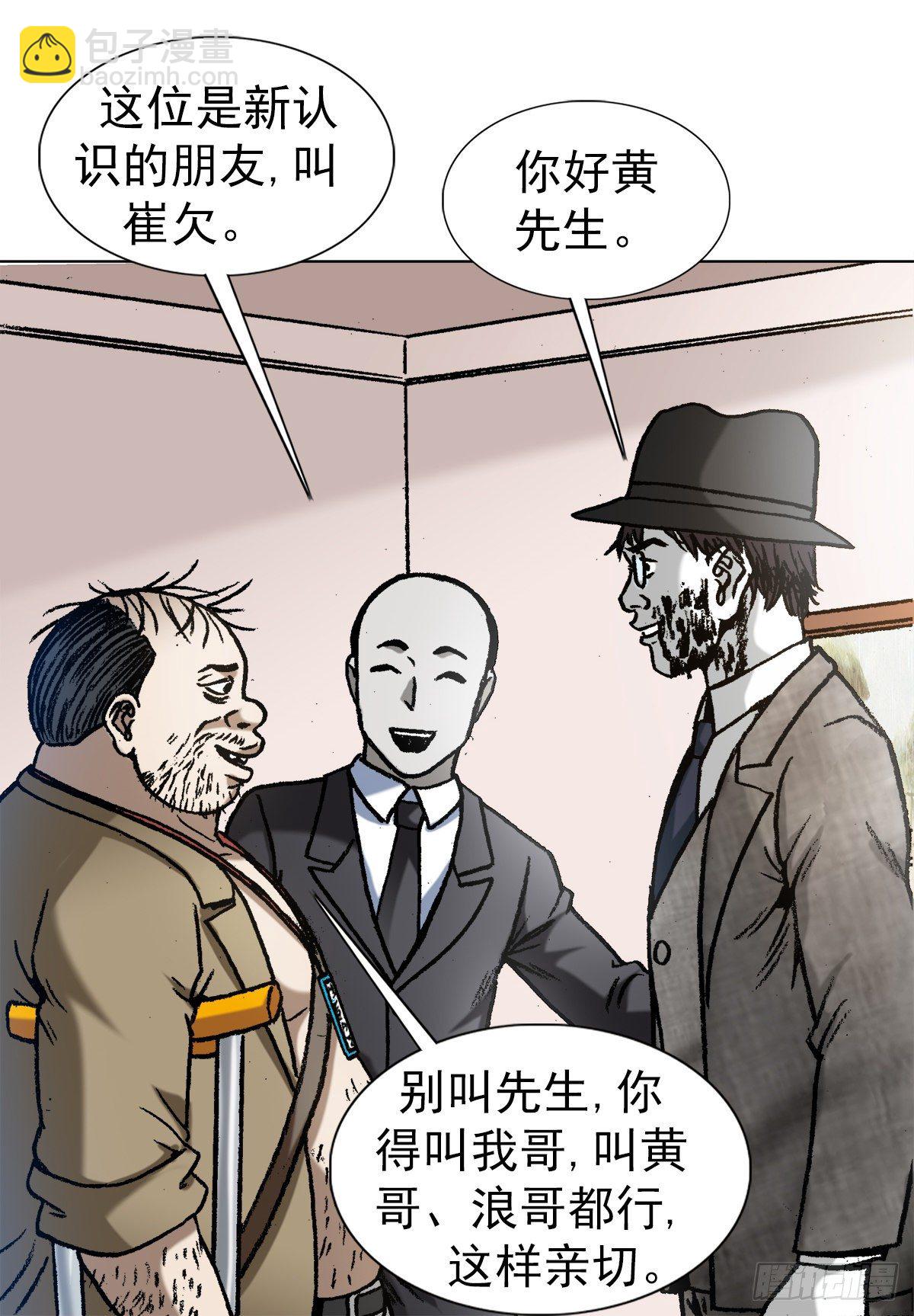 1295 瘸子队儿9