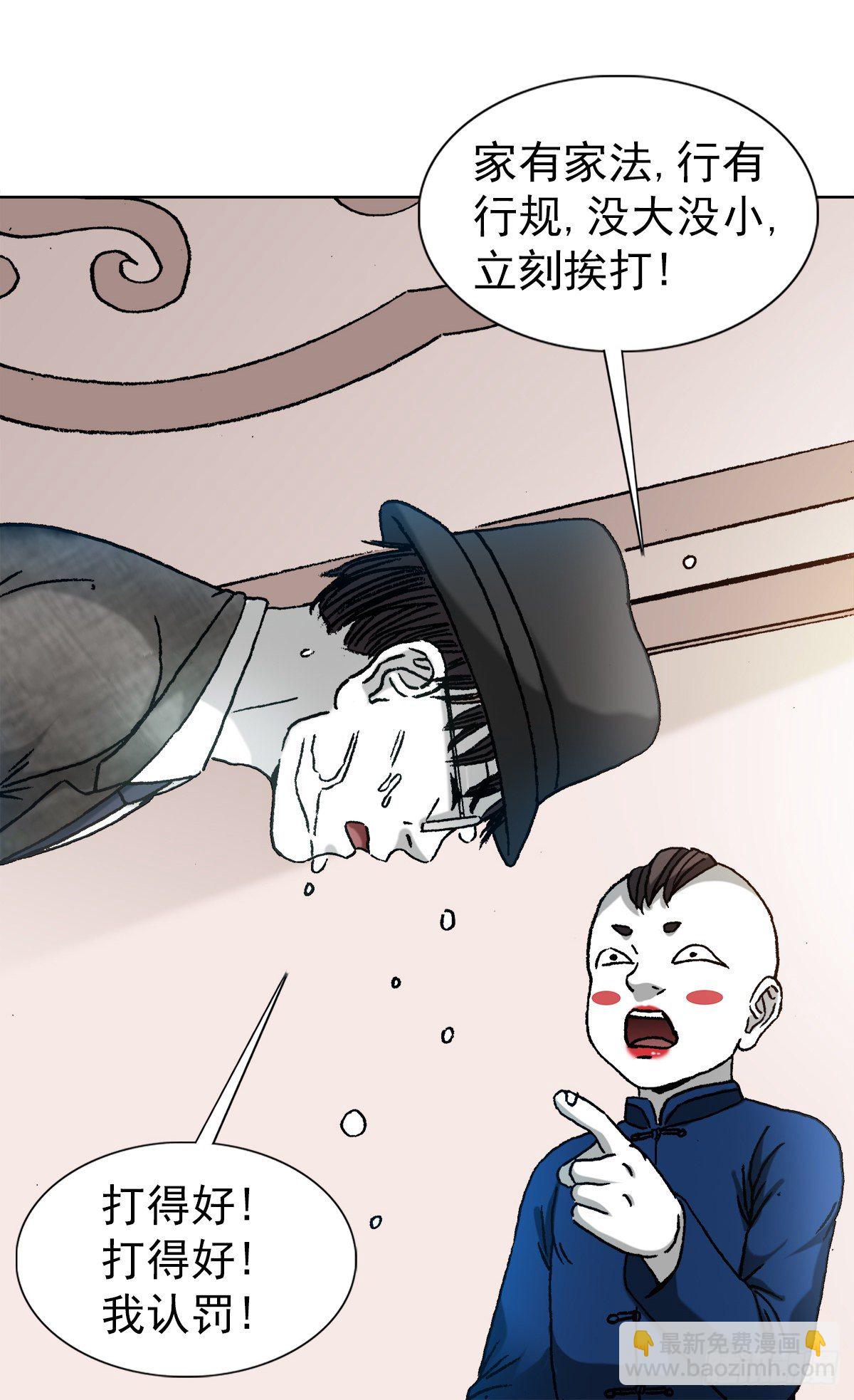 1296 毛血旺1