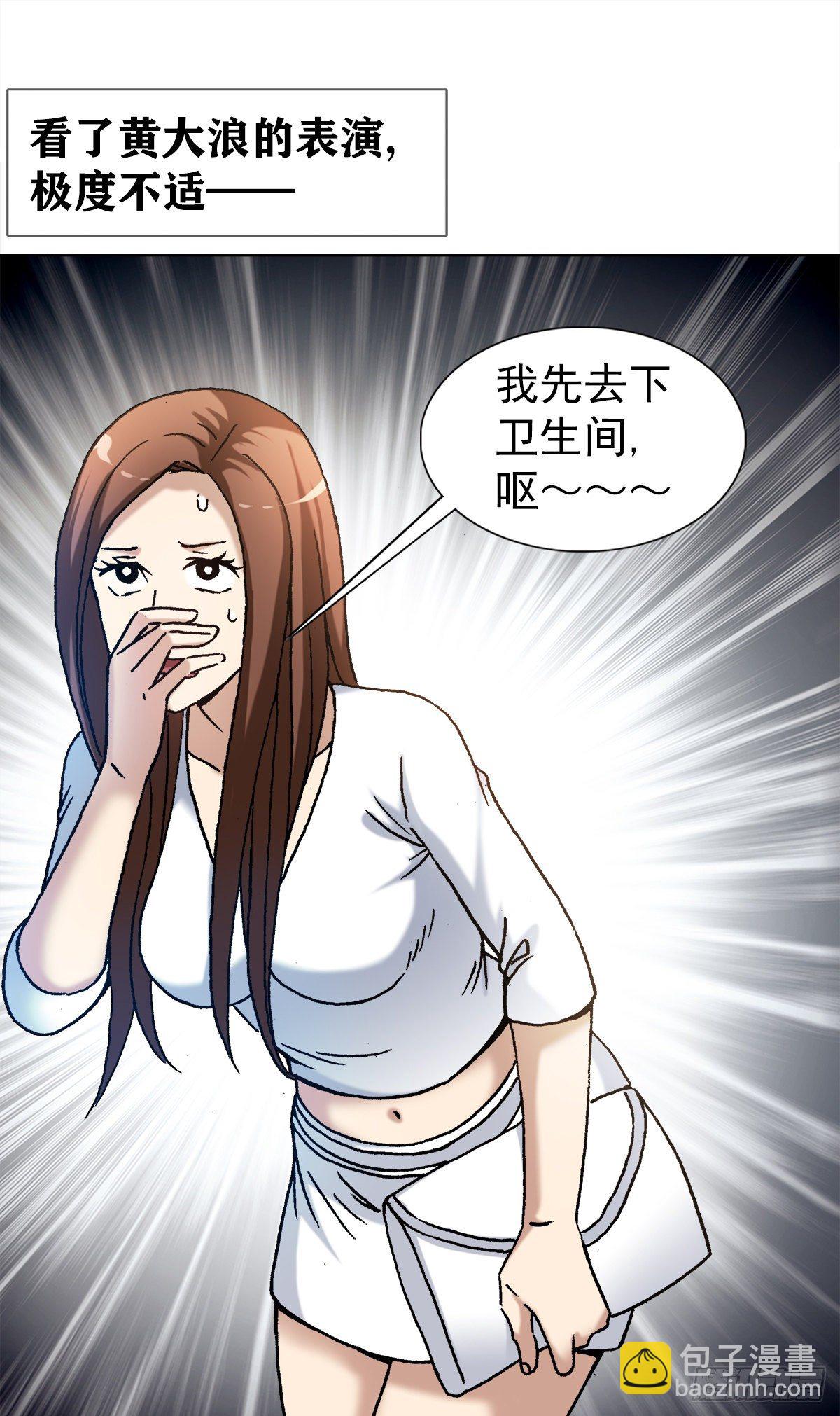 1296 毛血旺10