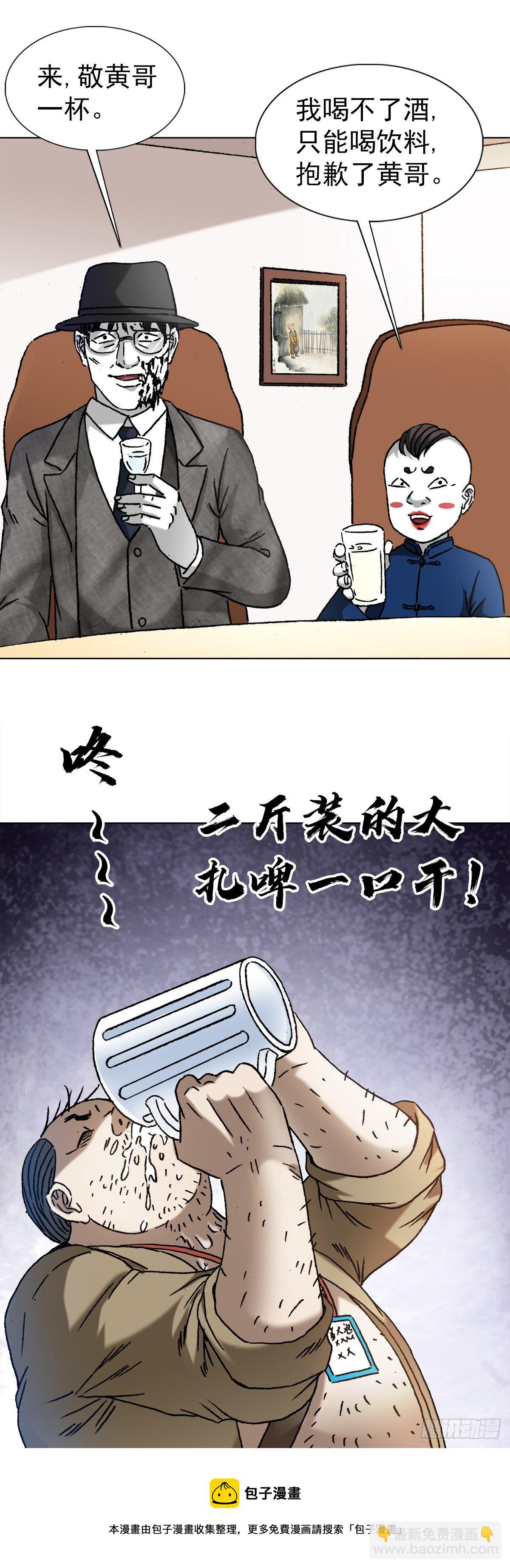 1296 毛血旺12
