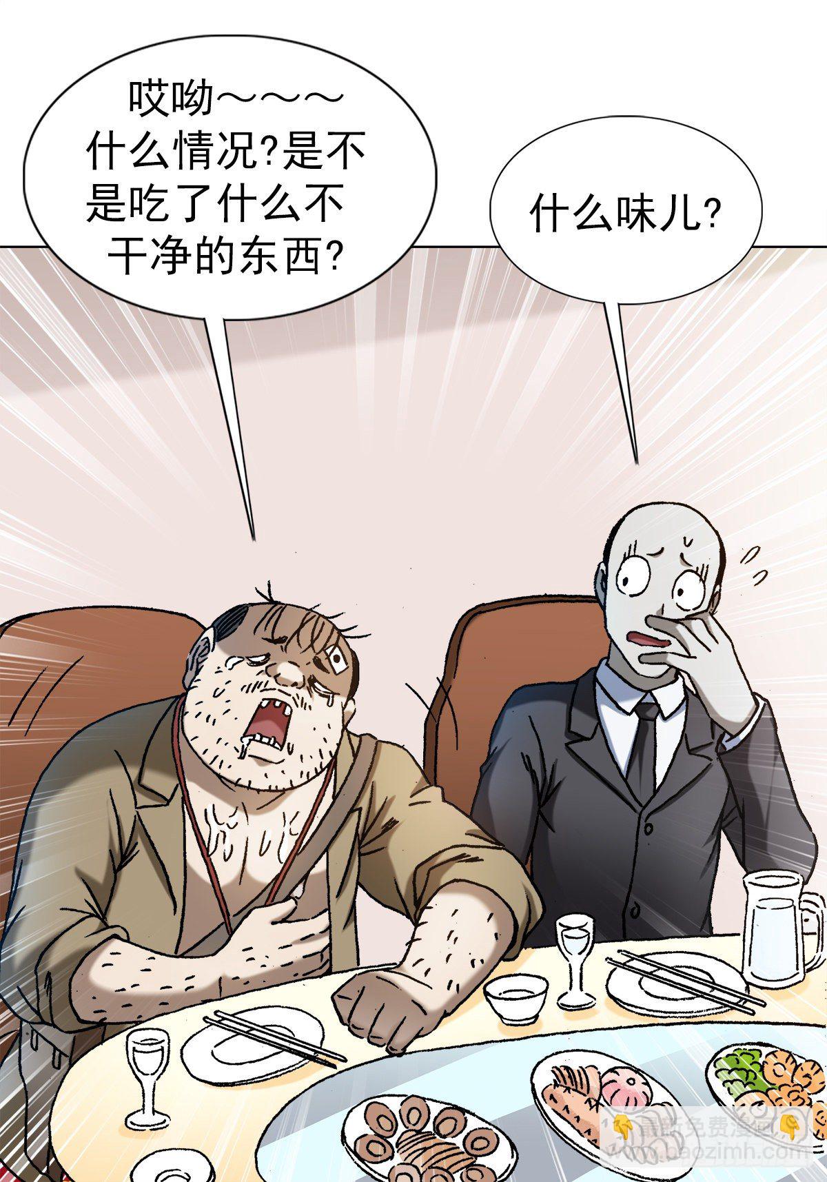 1296 毛血旺15