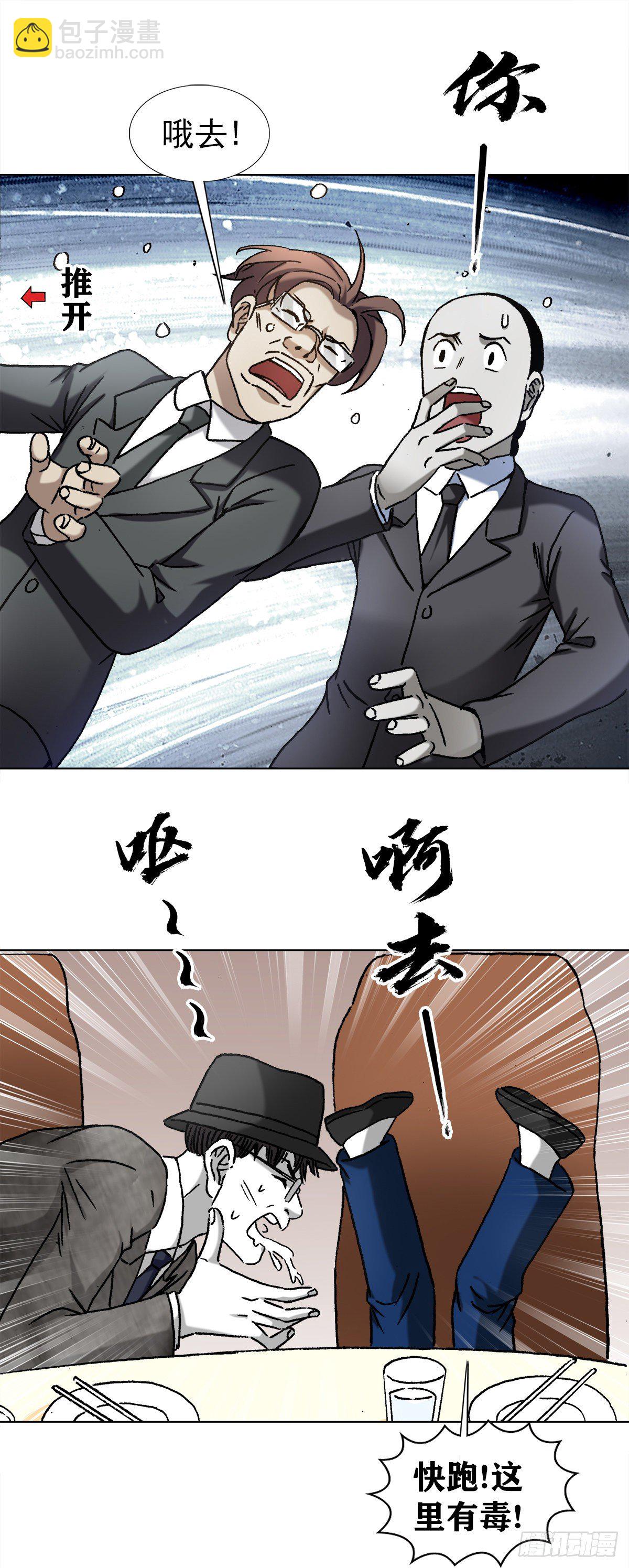 1296 毛血旺18