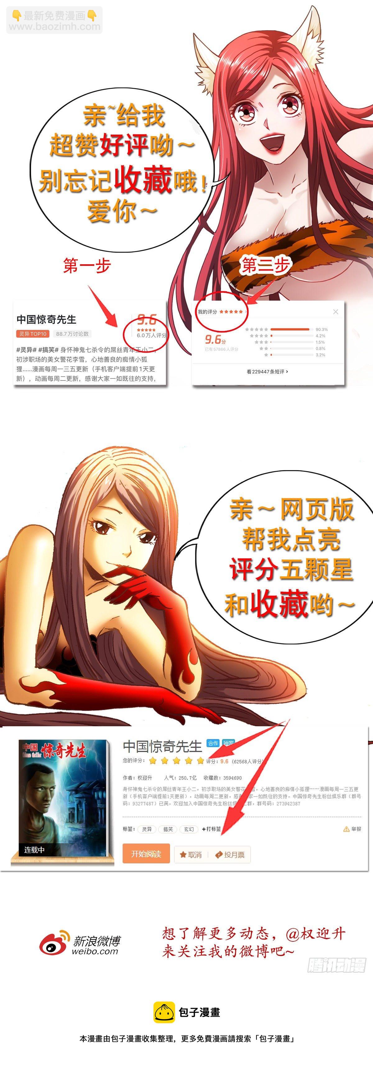 1296 毛血旺20