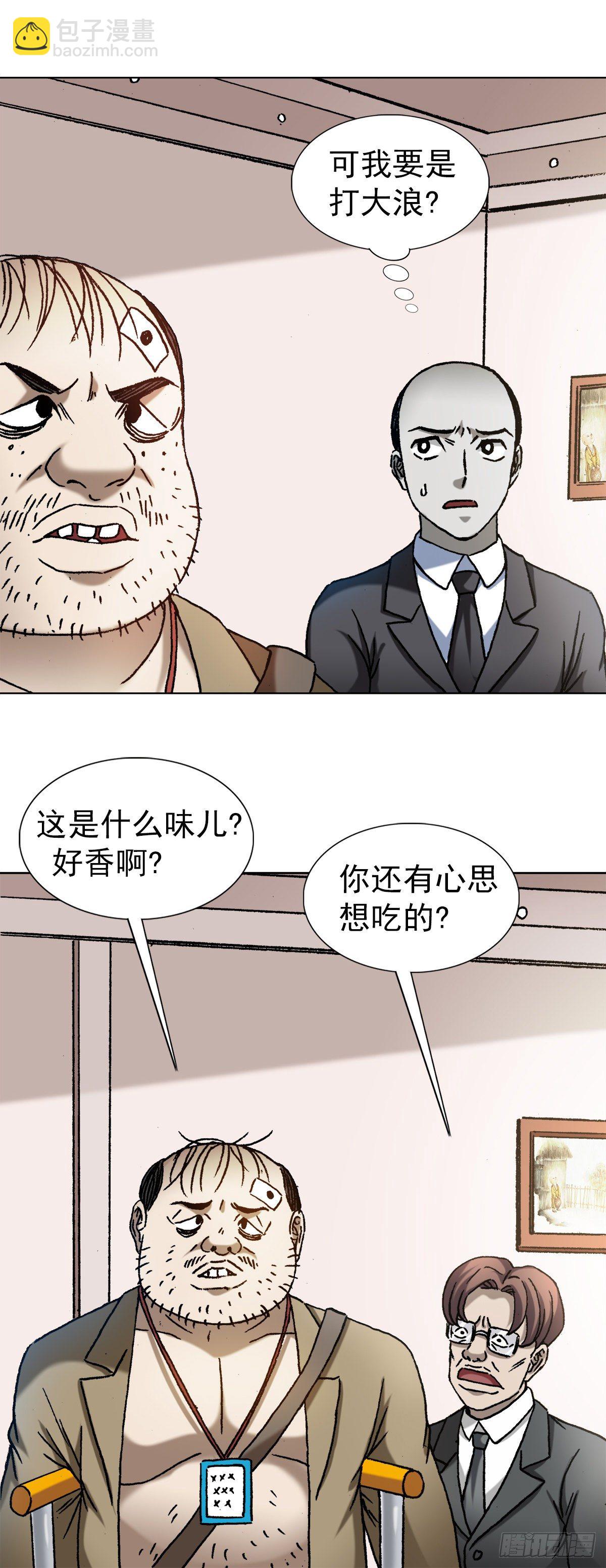 1296 毛血旺3