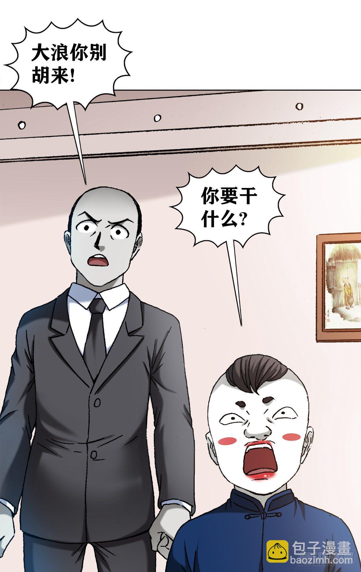 1296 毛血旺6