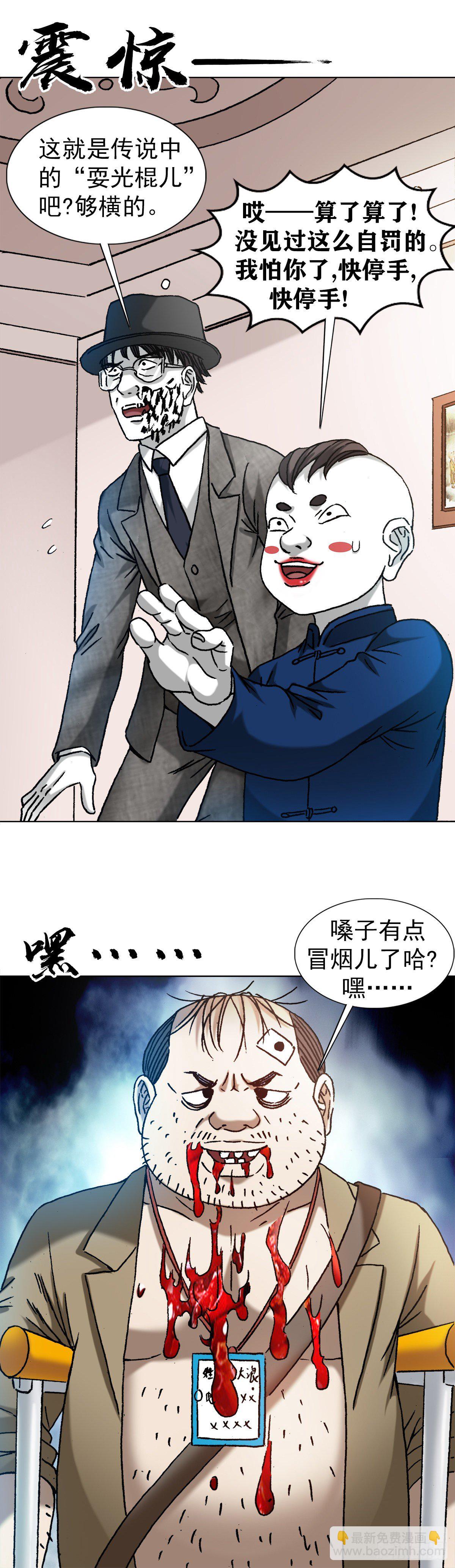 1296 毛血旺9