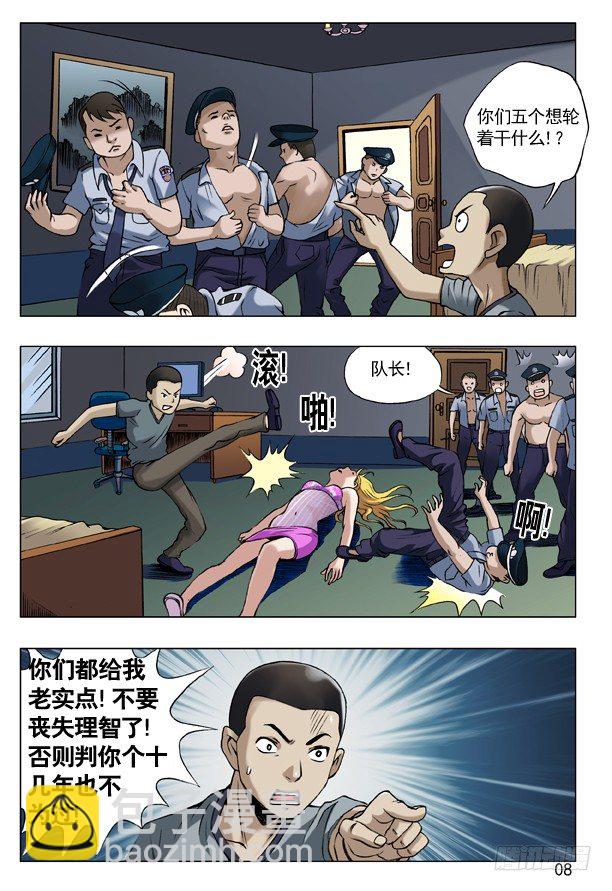 35 人工呼吸6