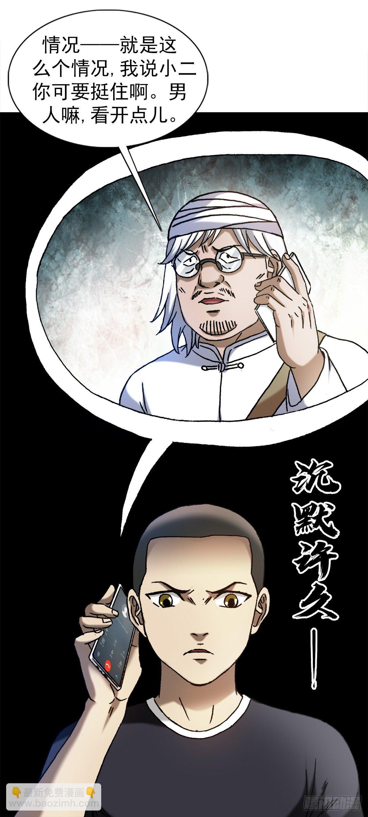 1298 病房幽会13