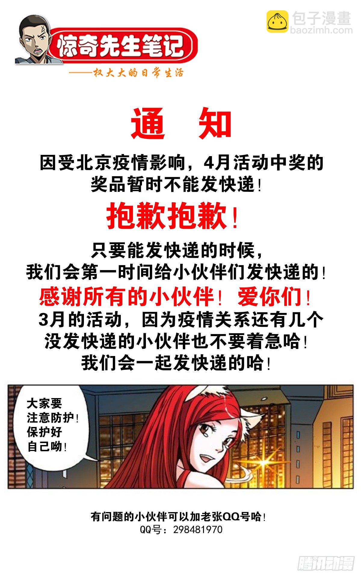 1298 病房幽会18