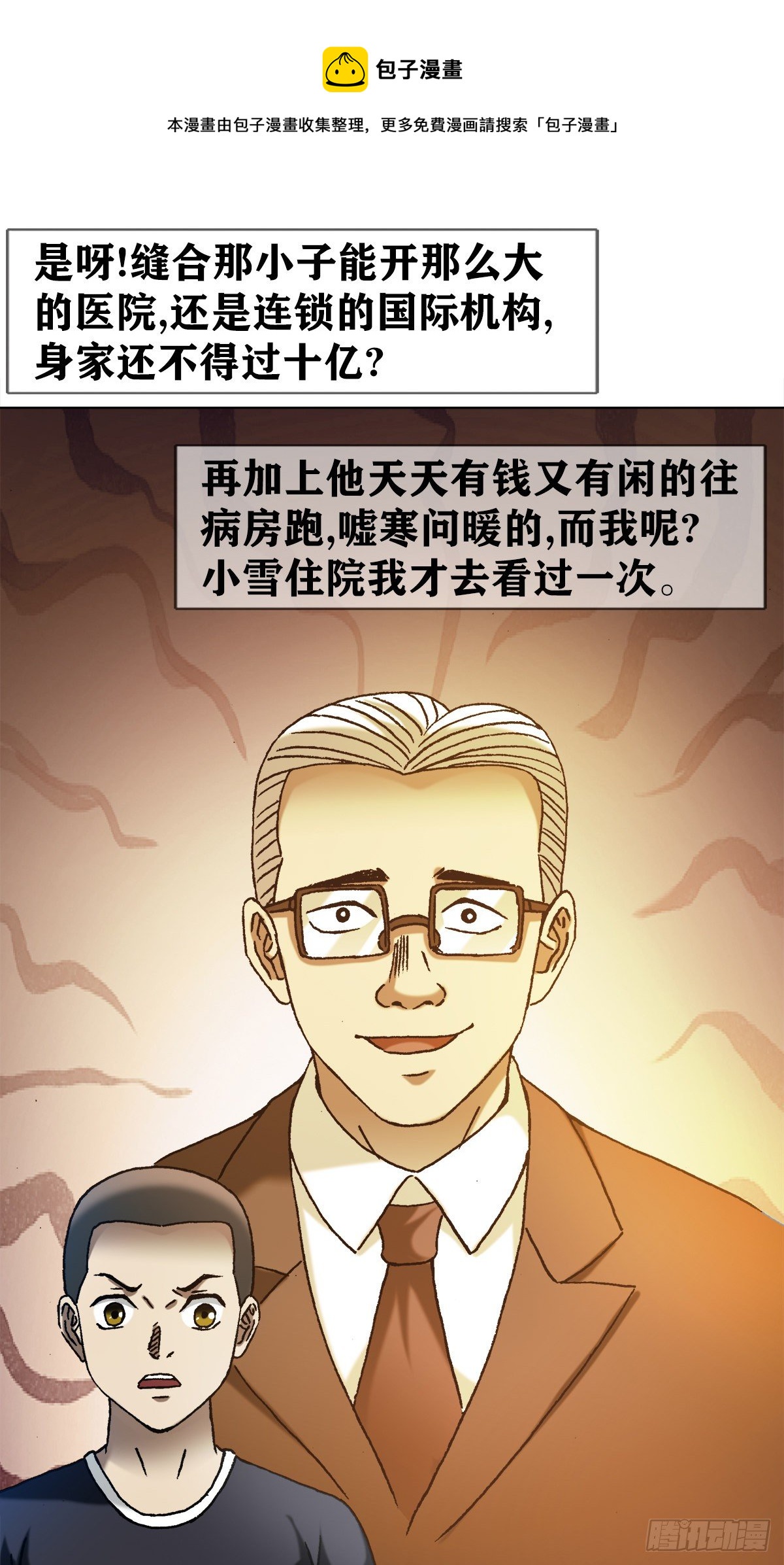 1299 老大爷0