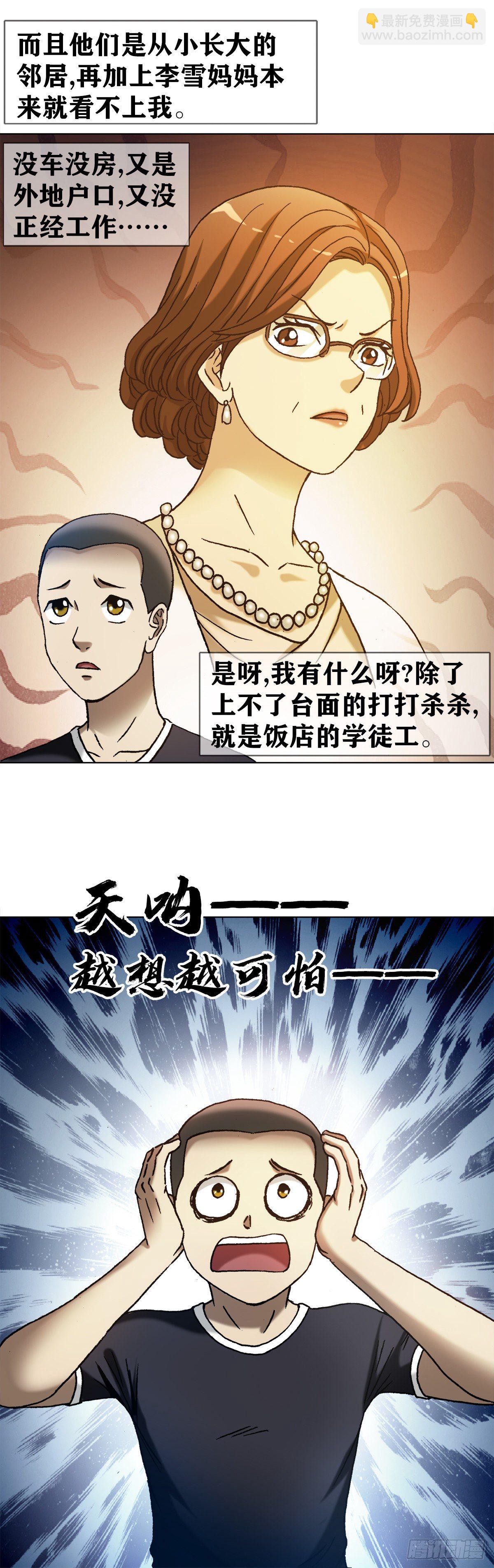 1299 老大爷1