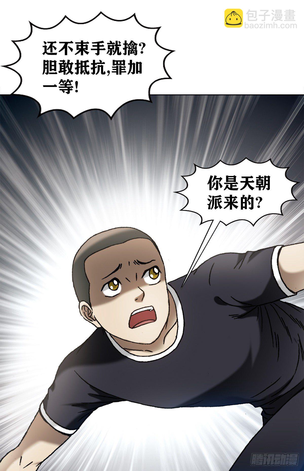 1299 老大爷10