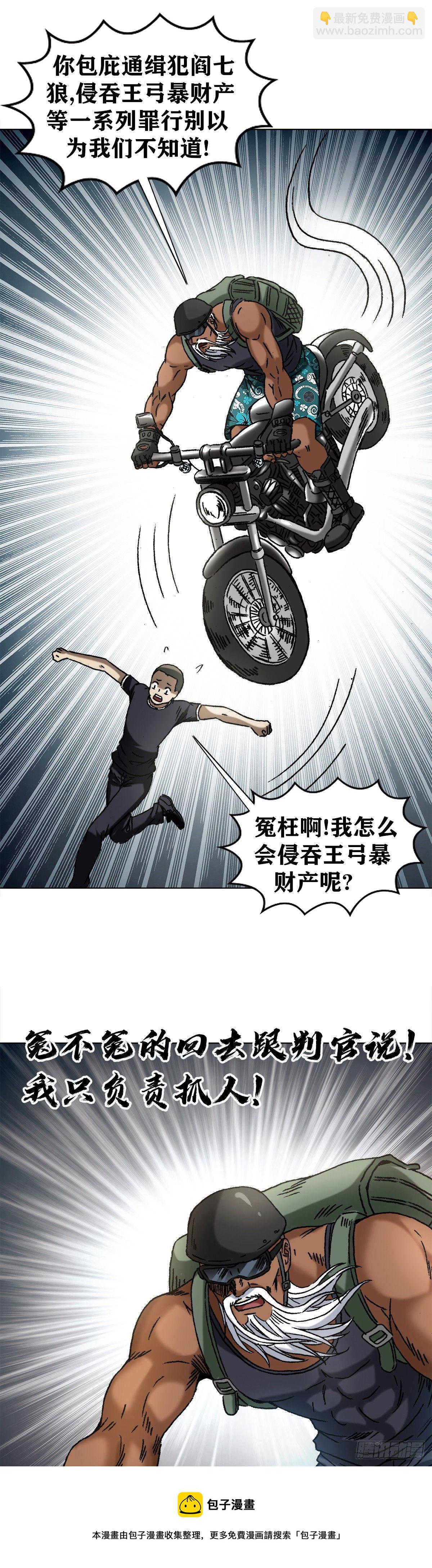 1299 老大爷12
