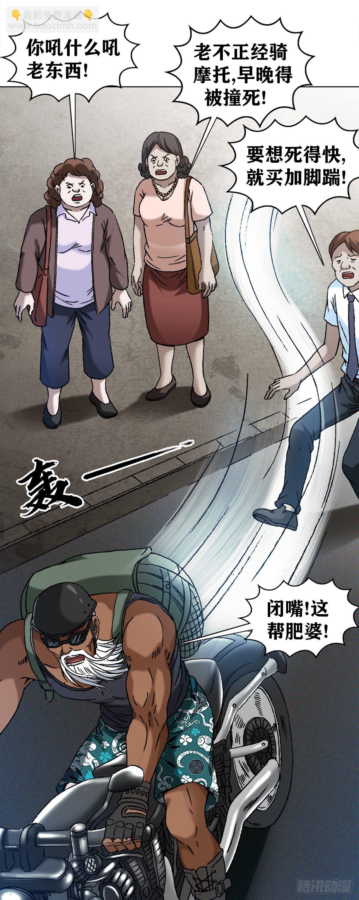 1299 老大爷15