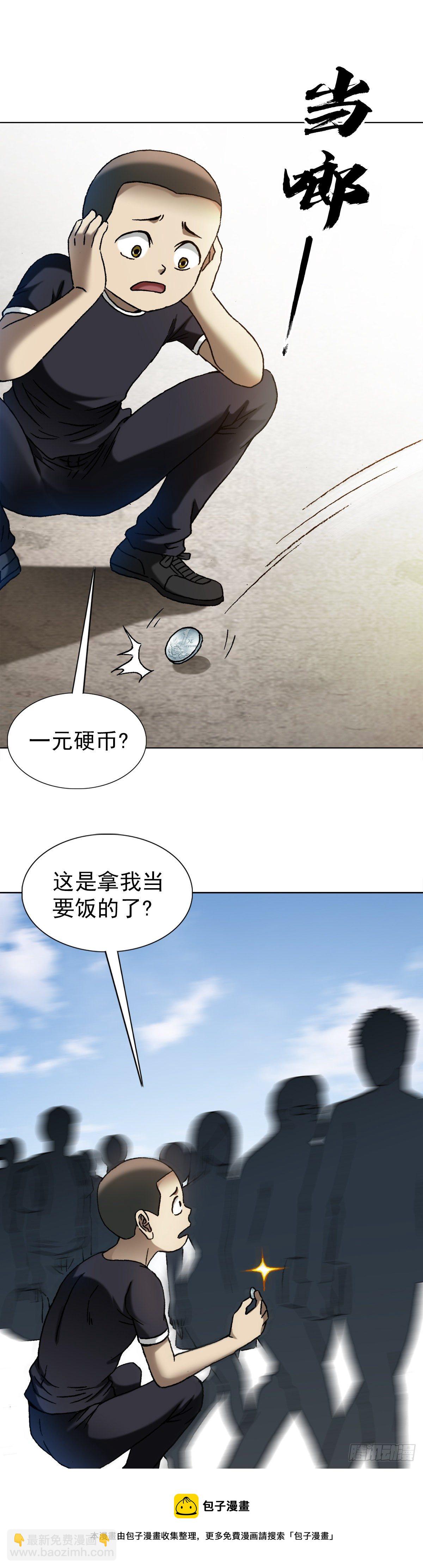 1299 老大爷4