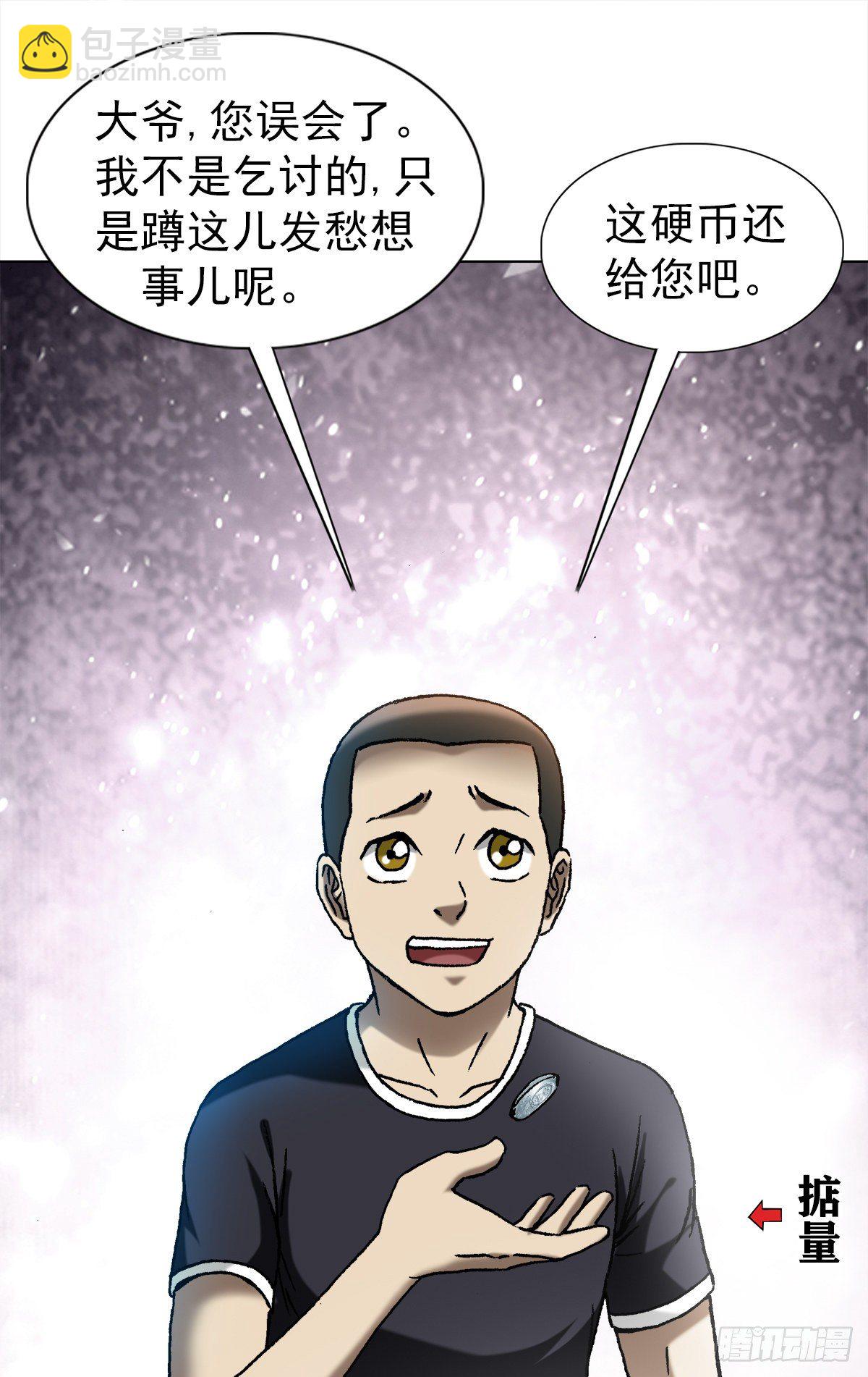 1299 老大爷6