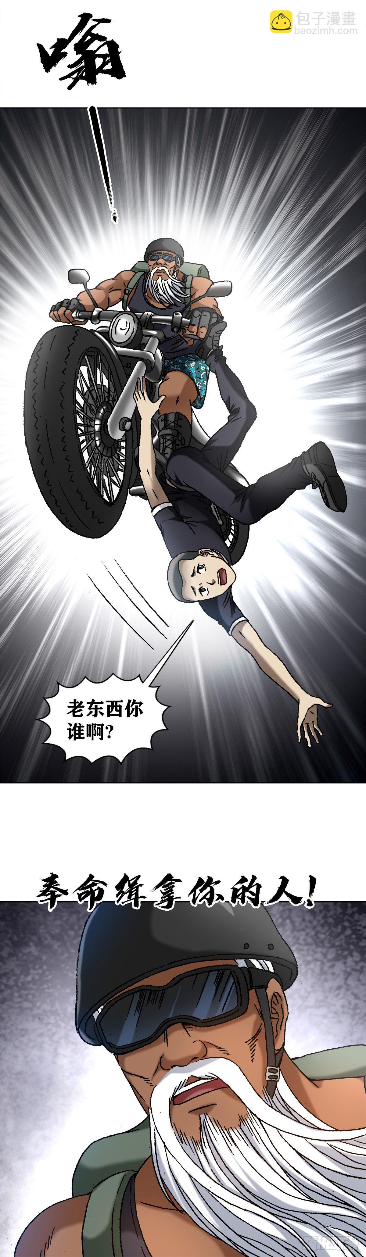 1299 老大爷9