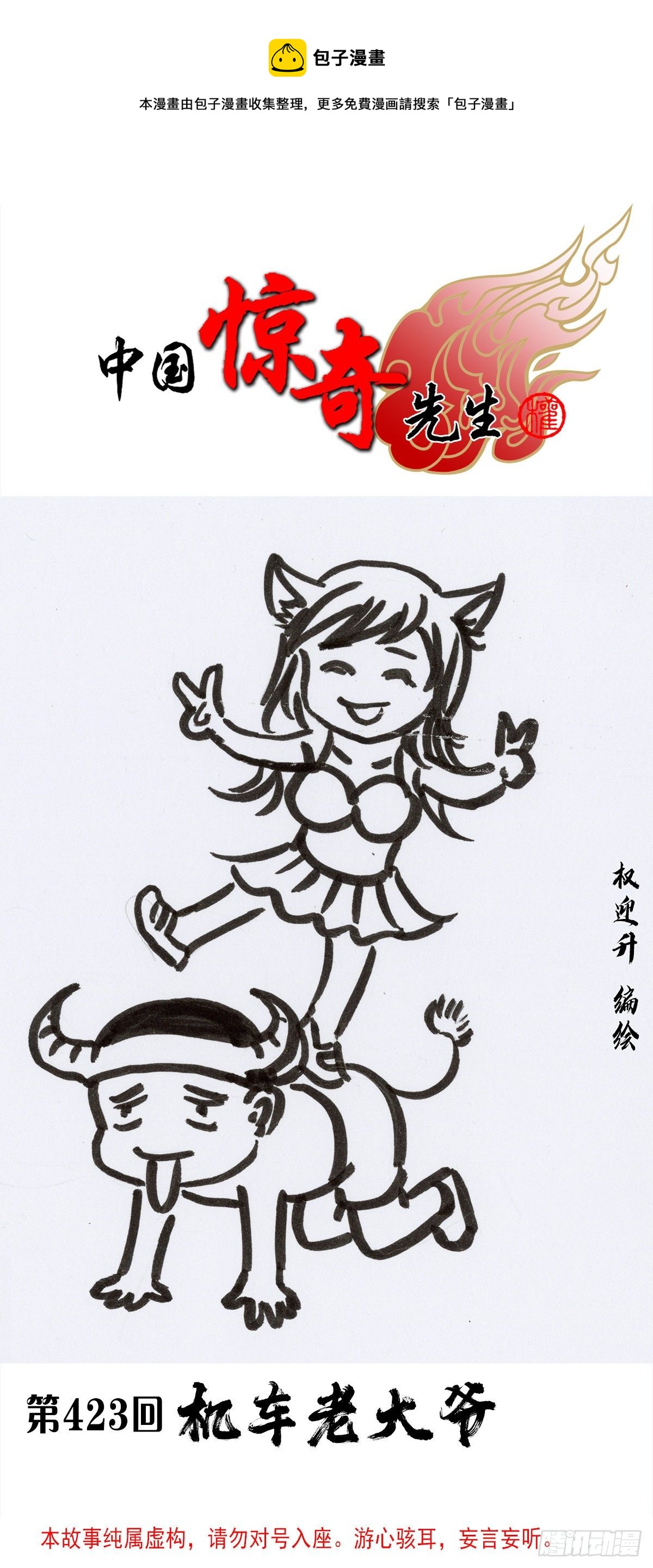 1300 穷追猛打0