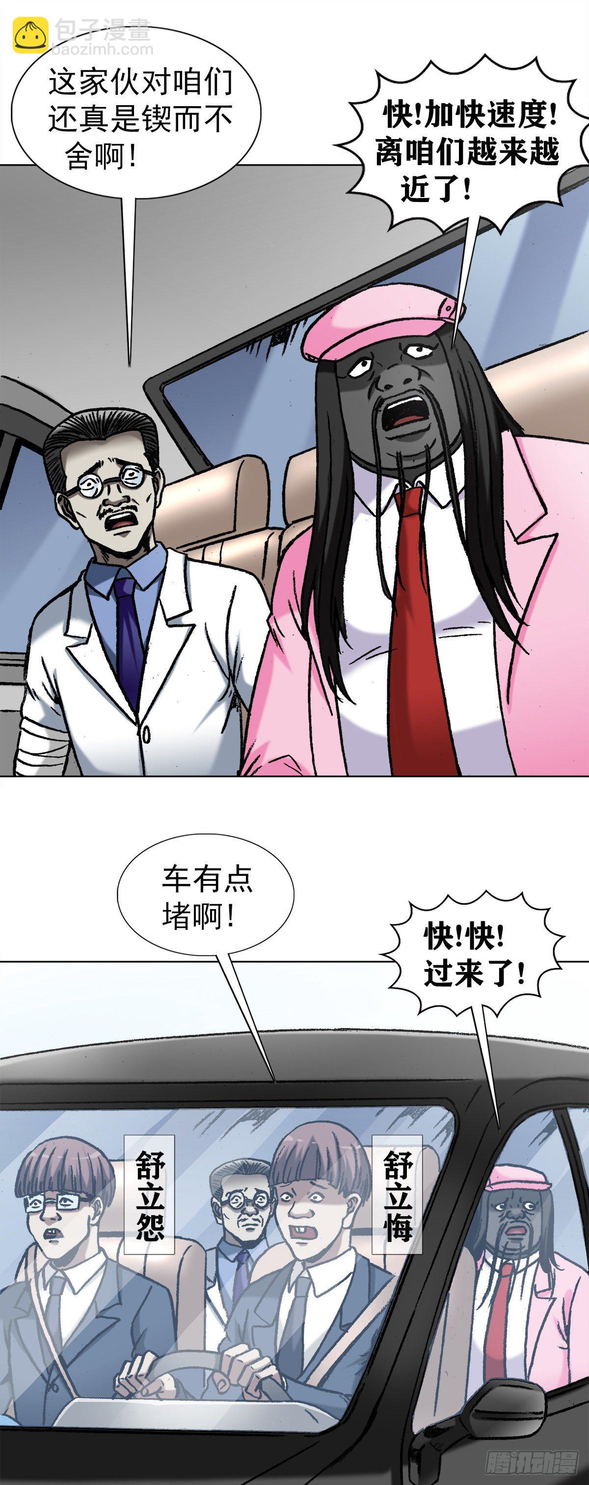 1300 穷追猛打13