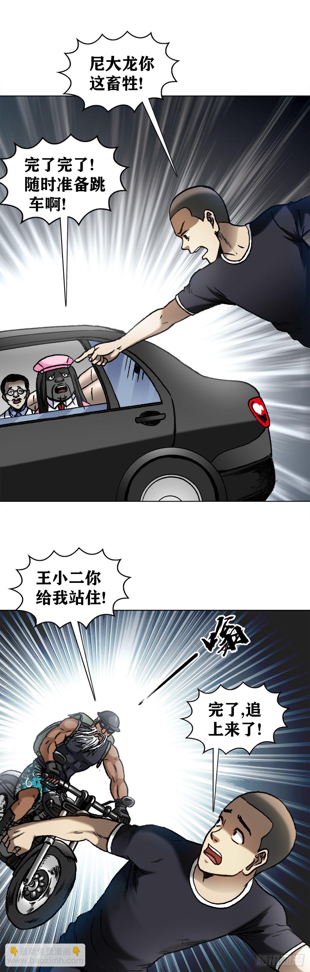 1300 穷追猛打15