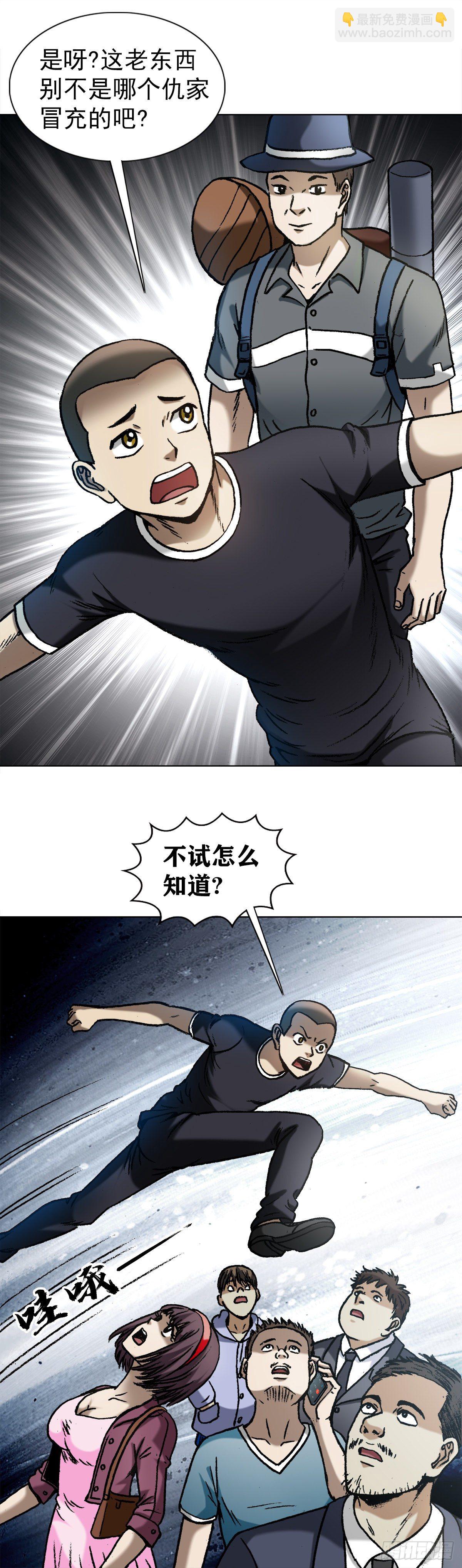 1300 穷追猛打2