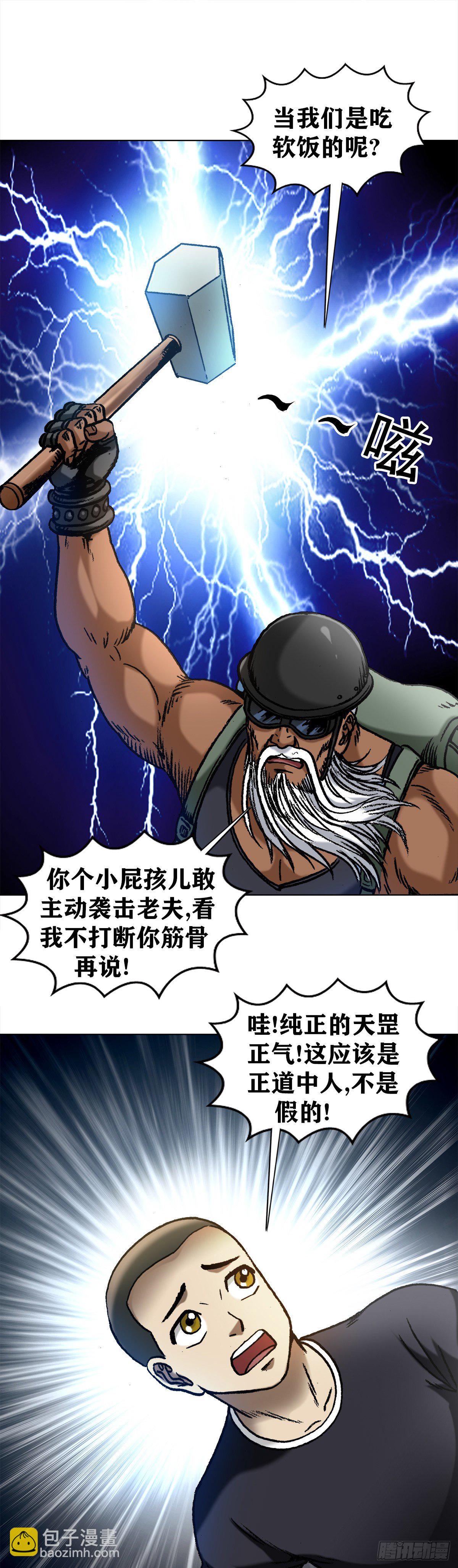 1300 穷追猛打5
