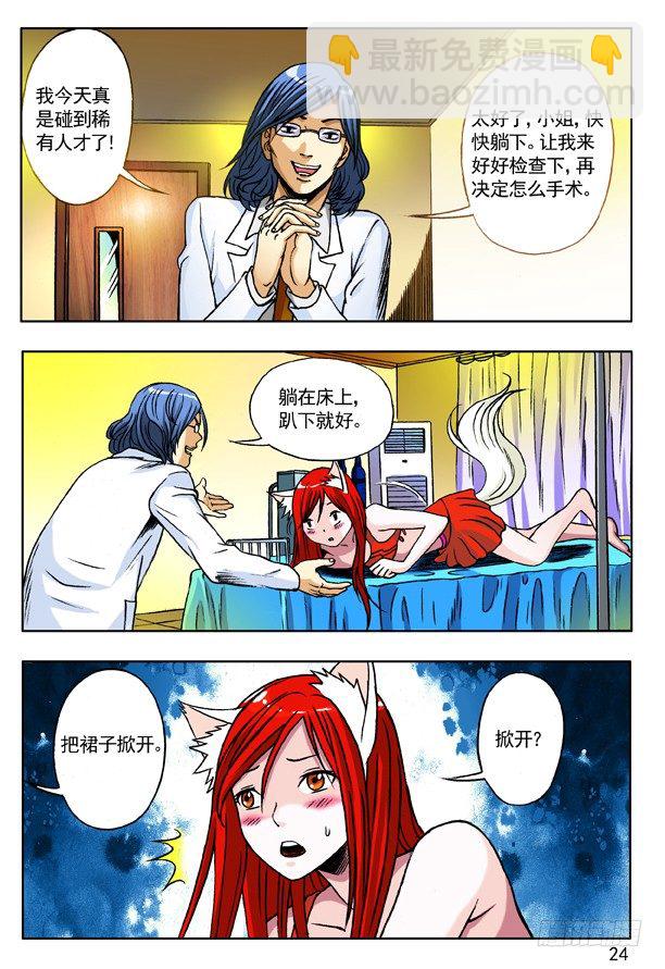 142 体检7