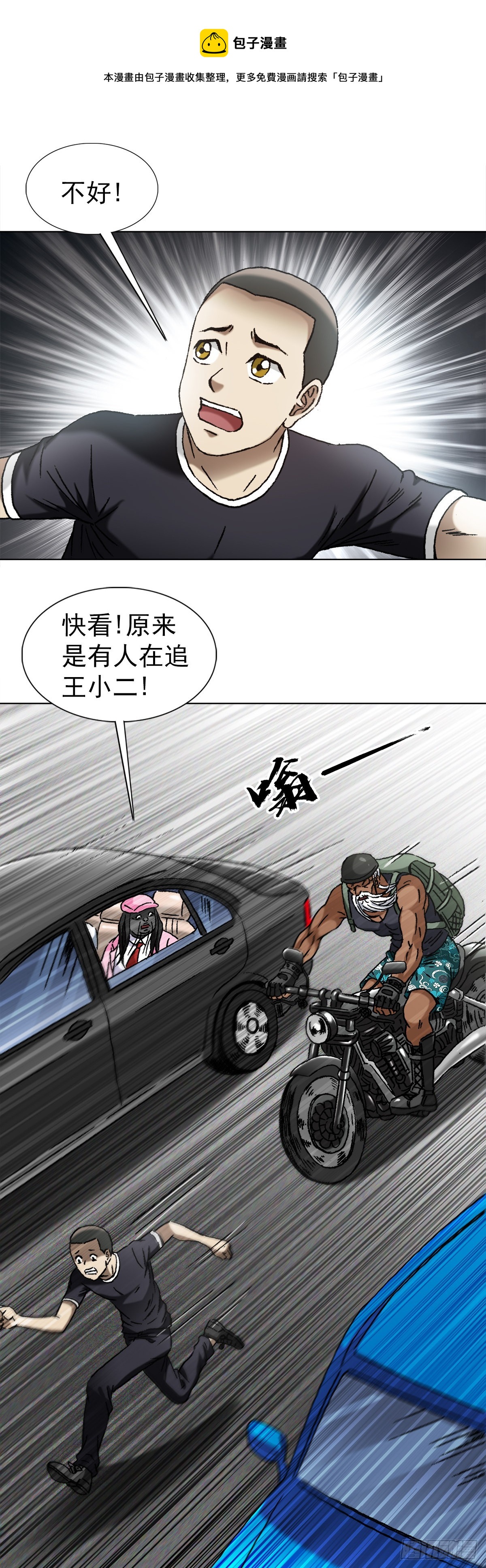 1301 正义之师0