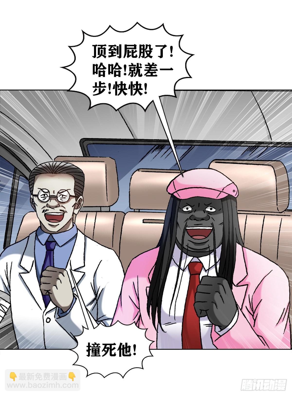 1301 正义之师12