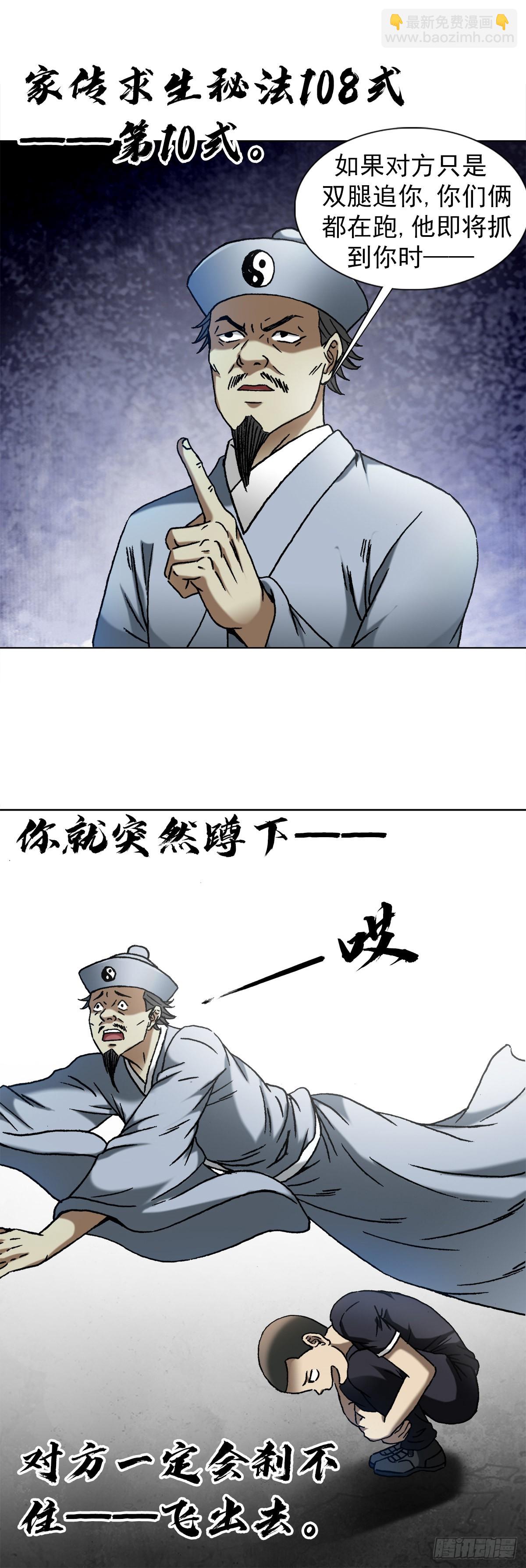 1301 正义之师18