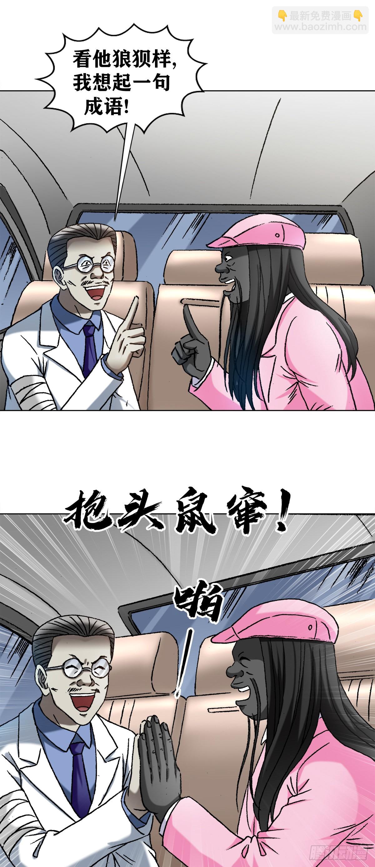 1301 正义之师2