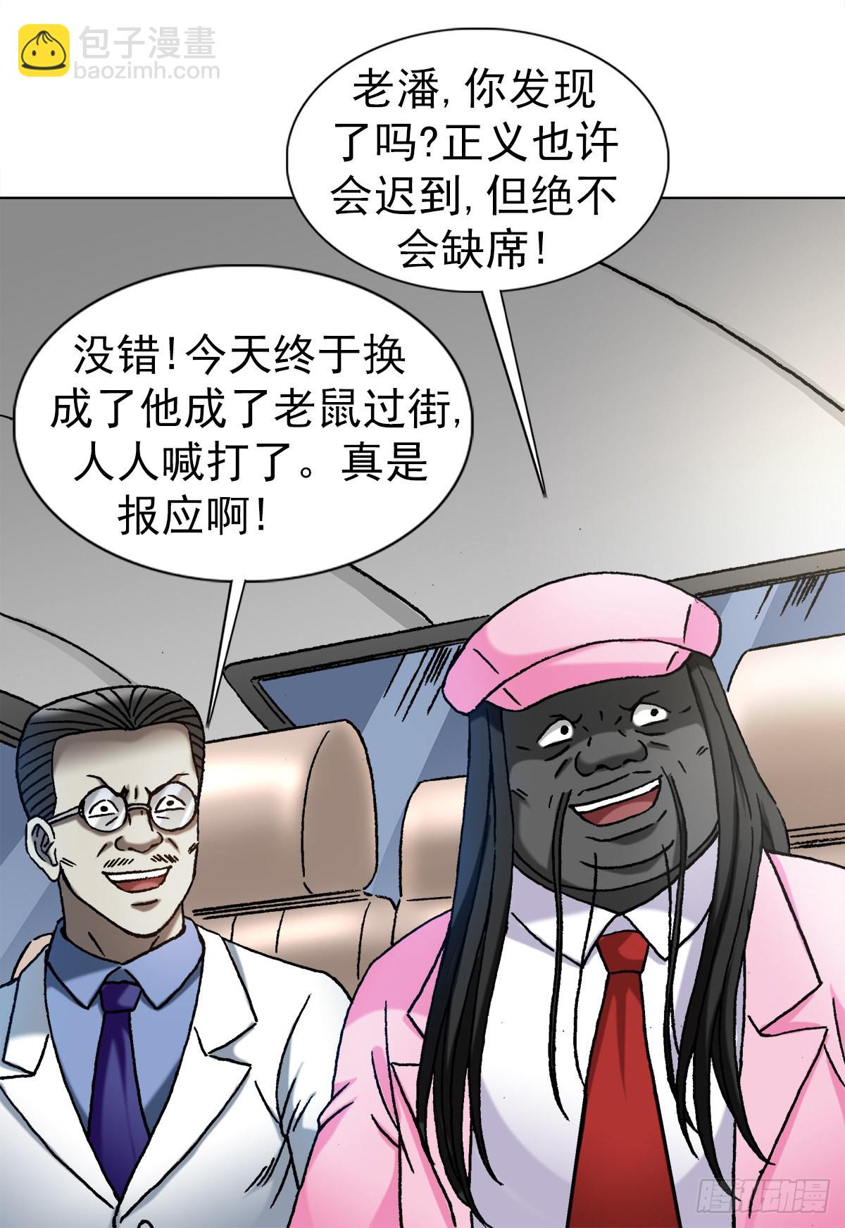 1301 正义之师3