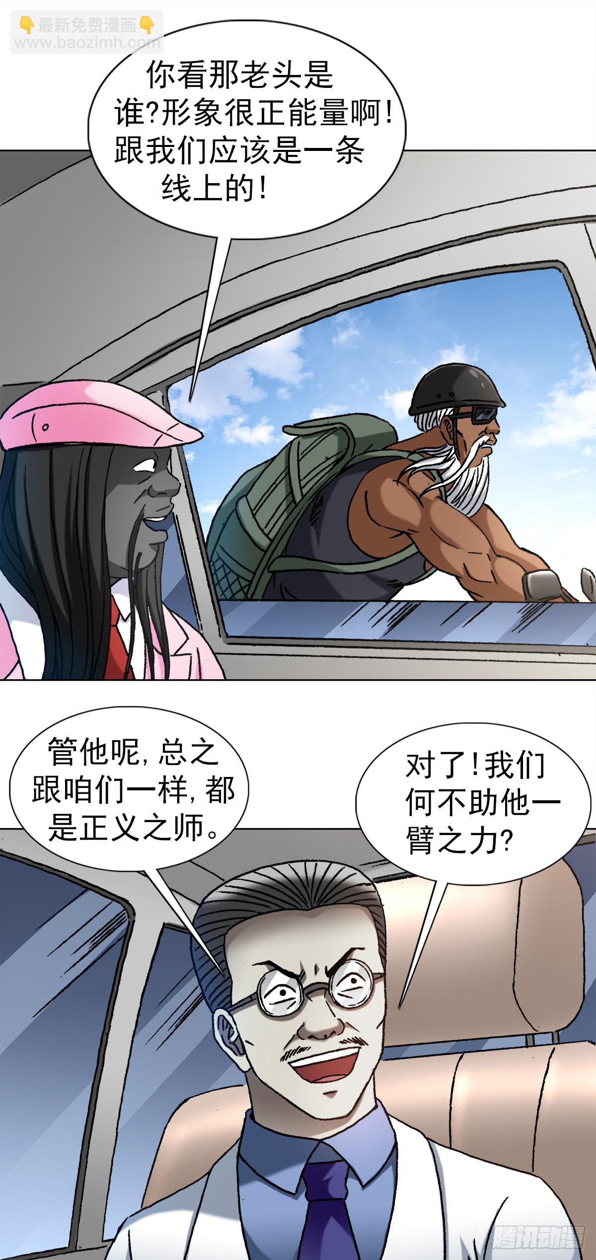 1301 正义之师4