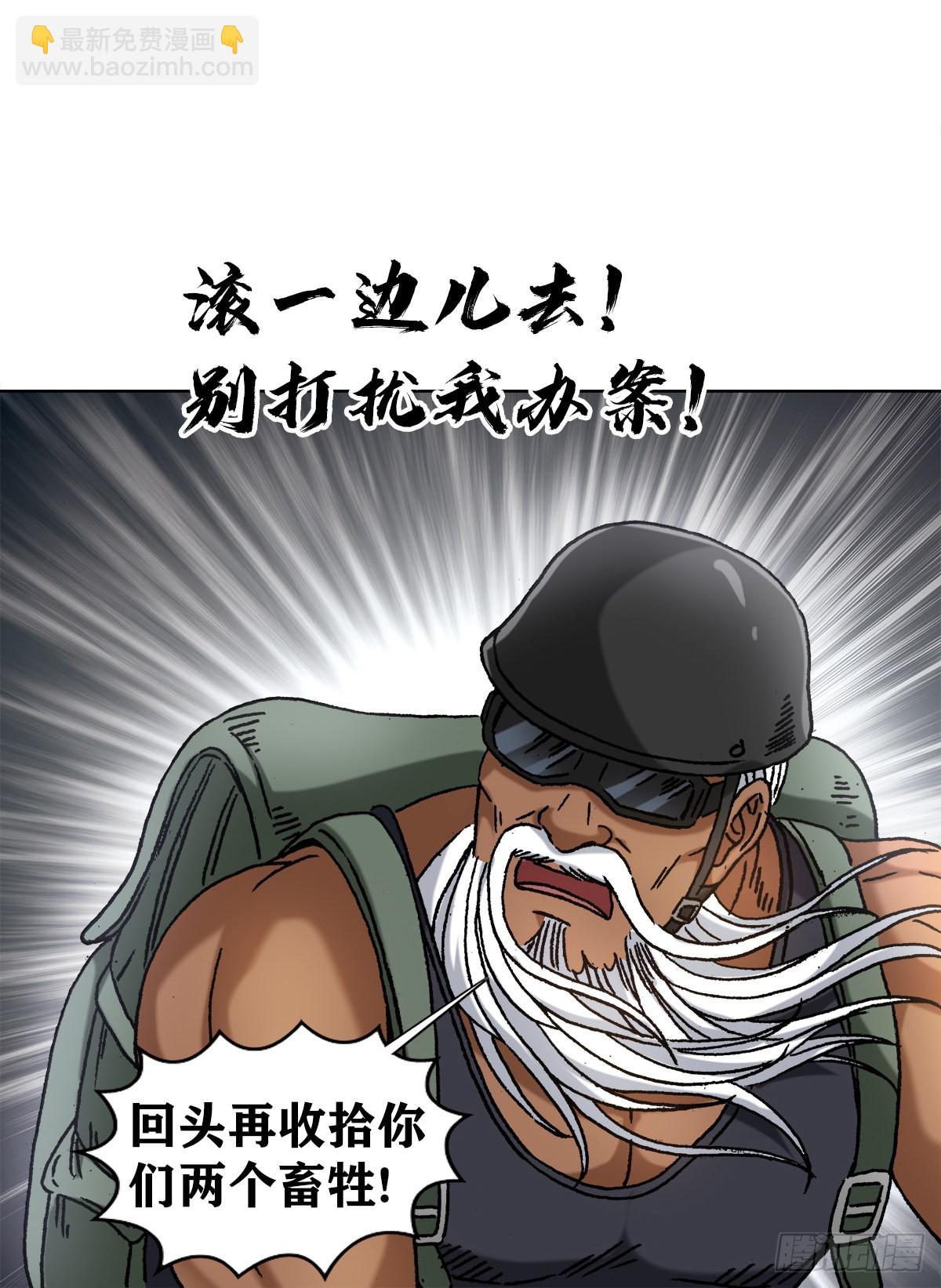 1301 正义之师7