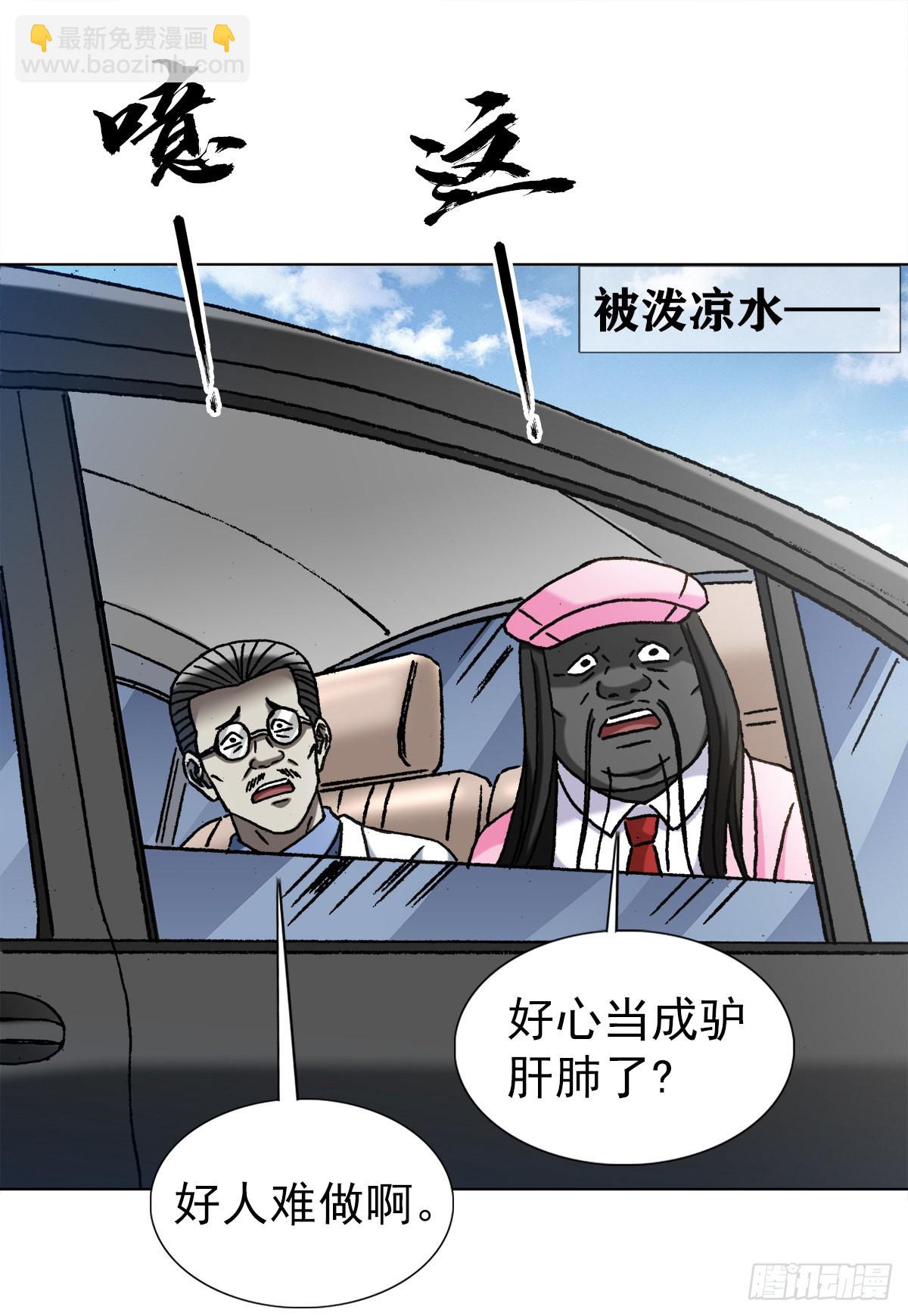 1301 正义之师8